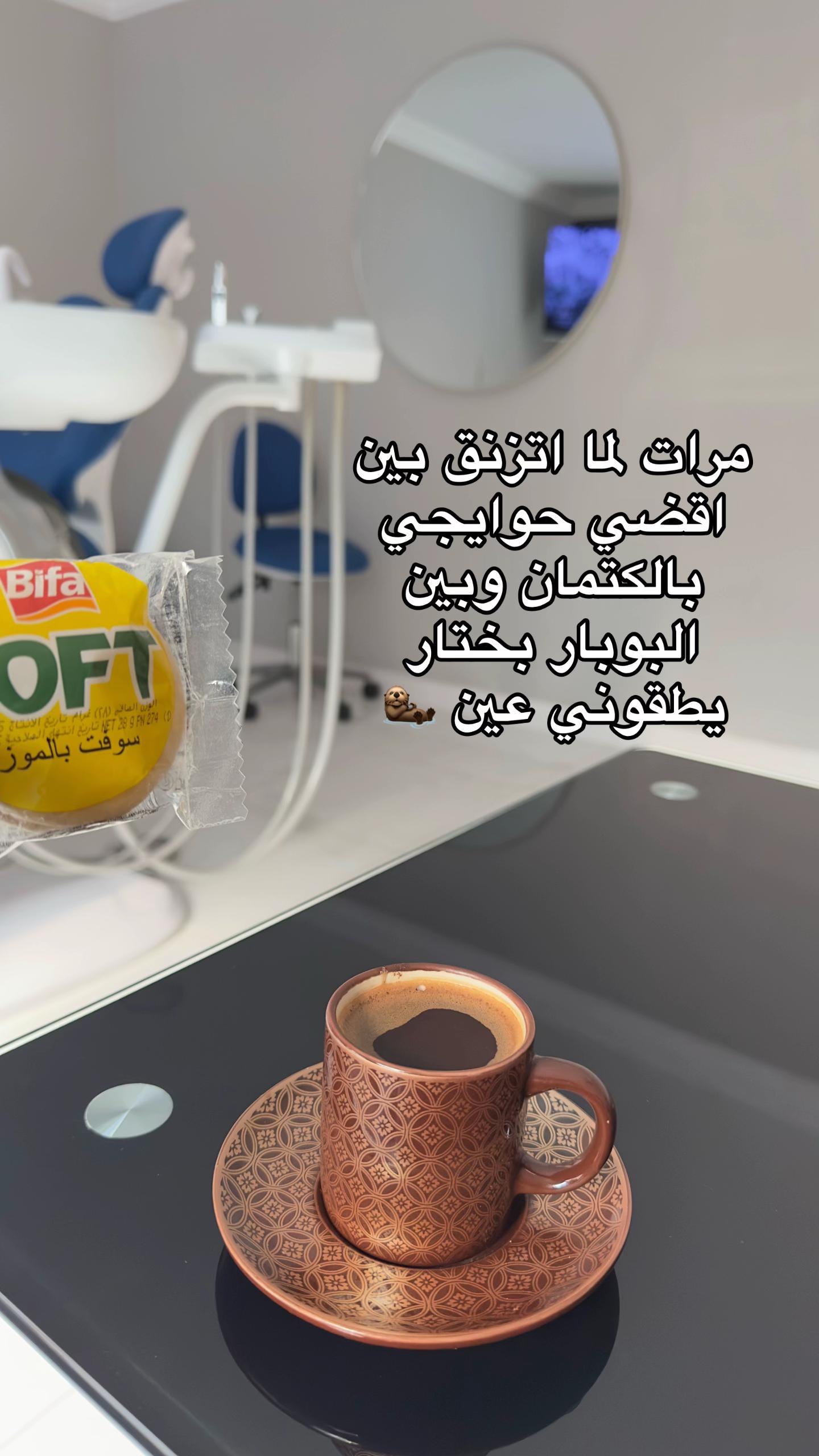@لنا