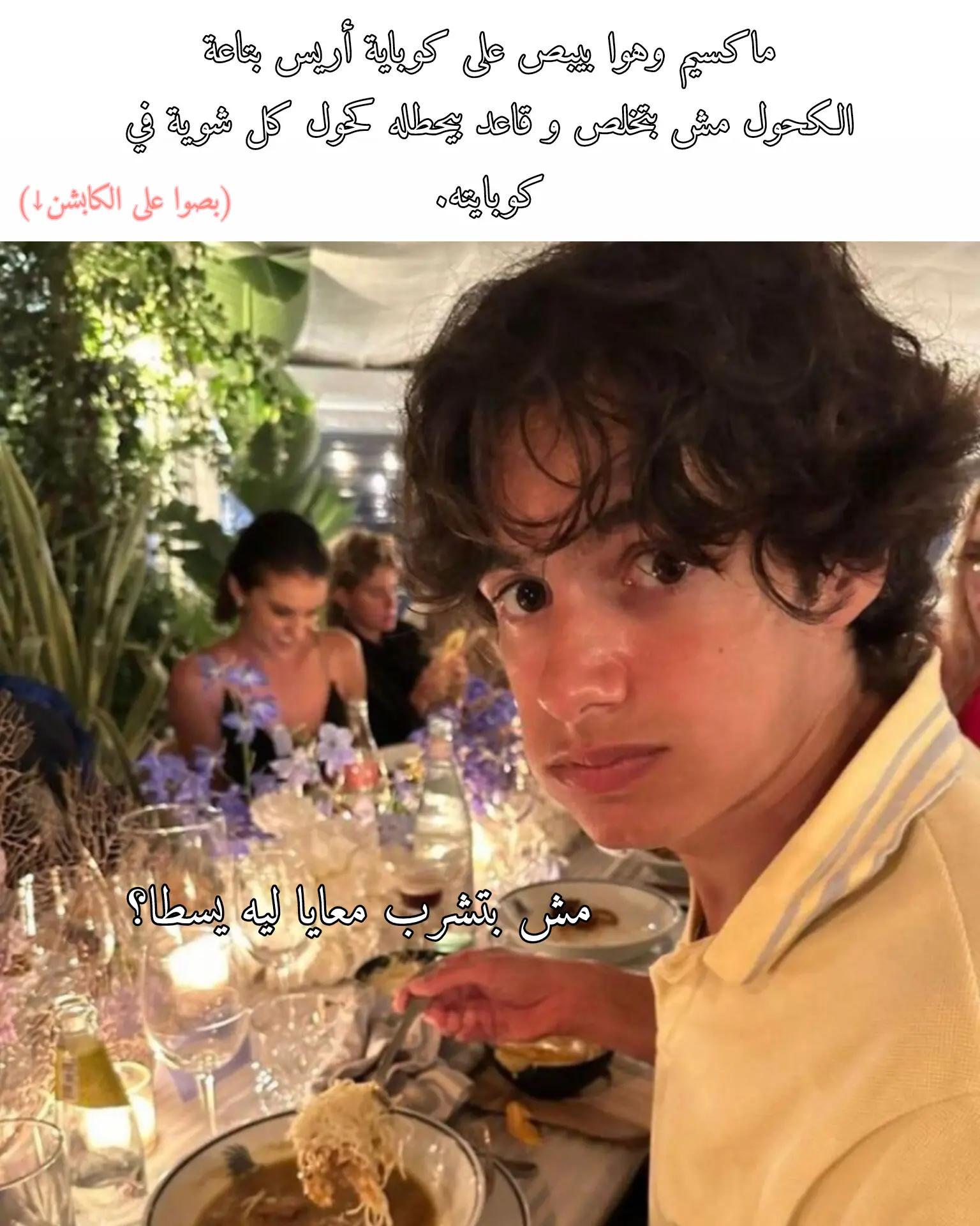 @ڤَــــاڤـــيـون✨🦋