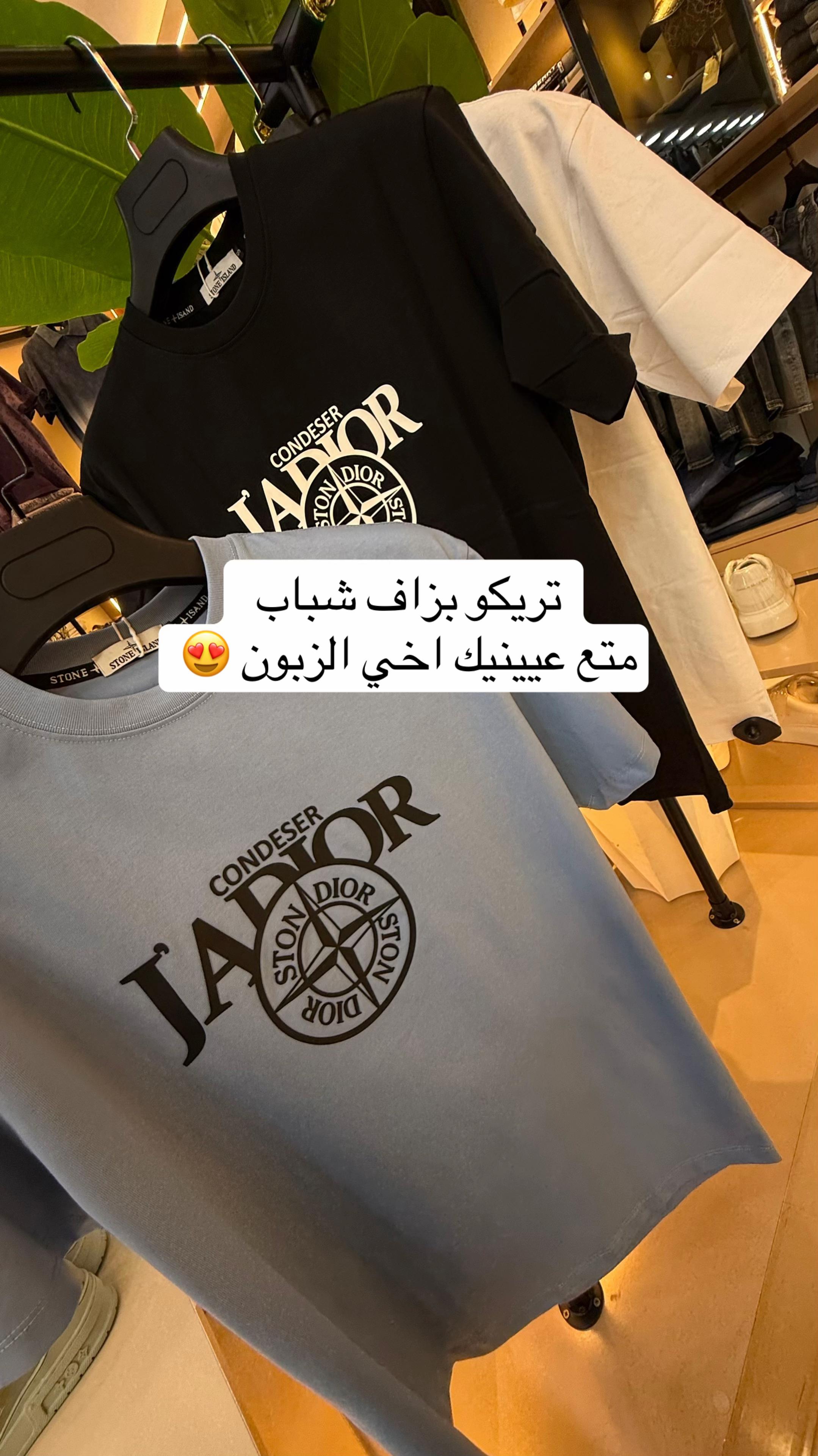 @Patron el eulma