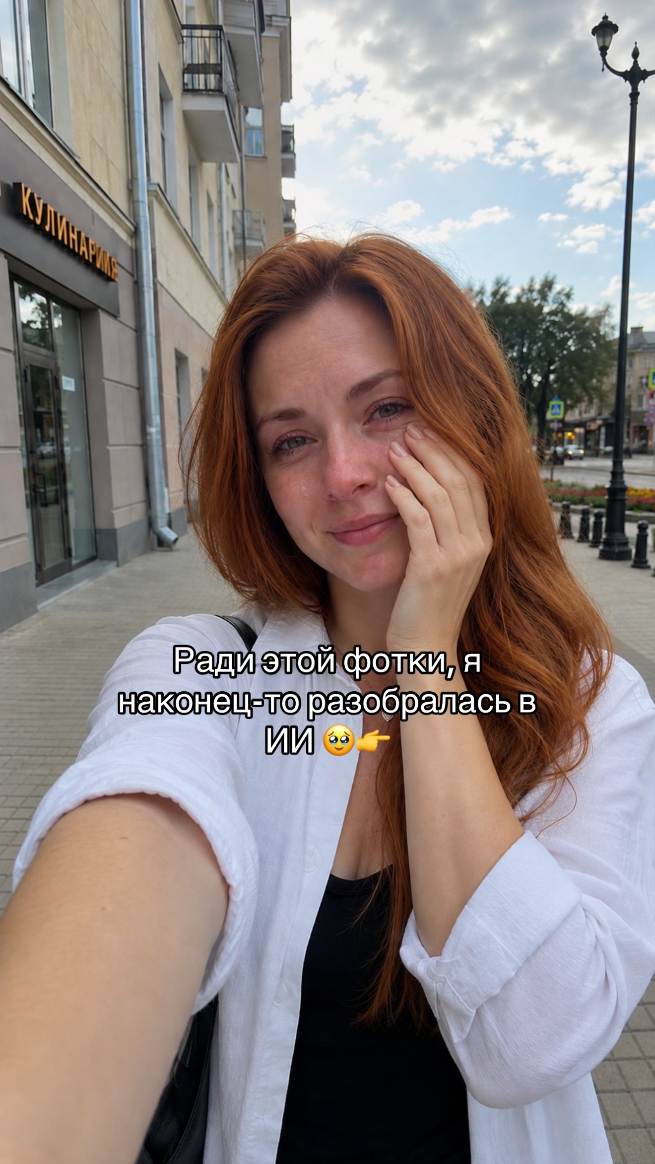 @Anyutik🤪