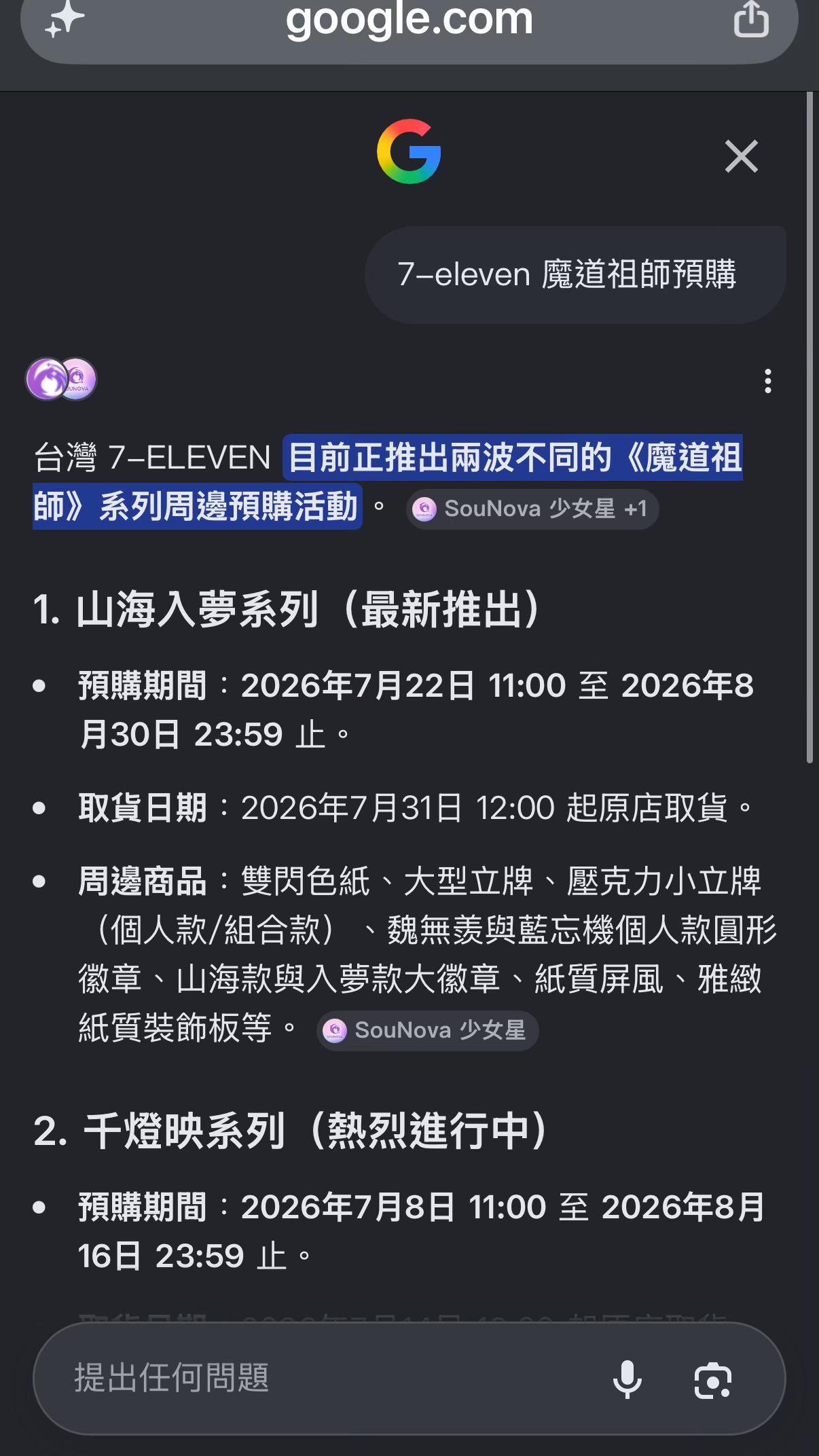 @腦子都是BL🥴