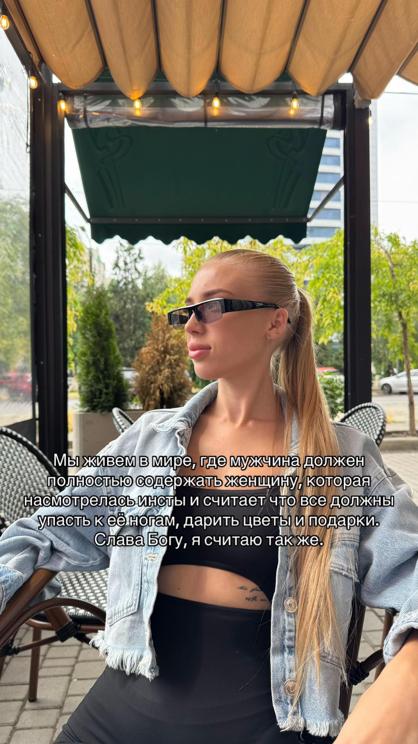 @Анастасия