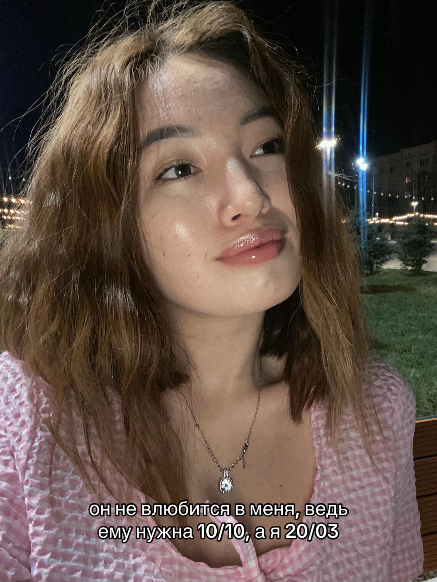 @Ami