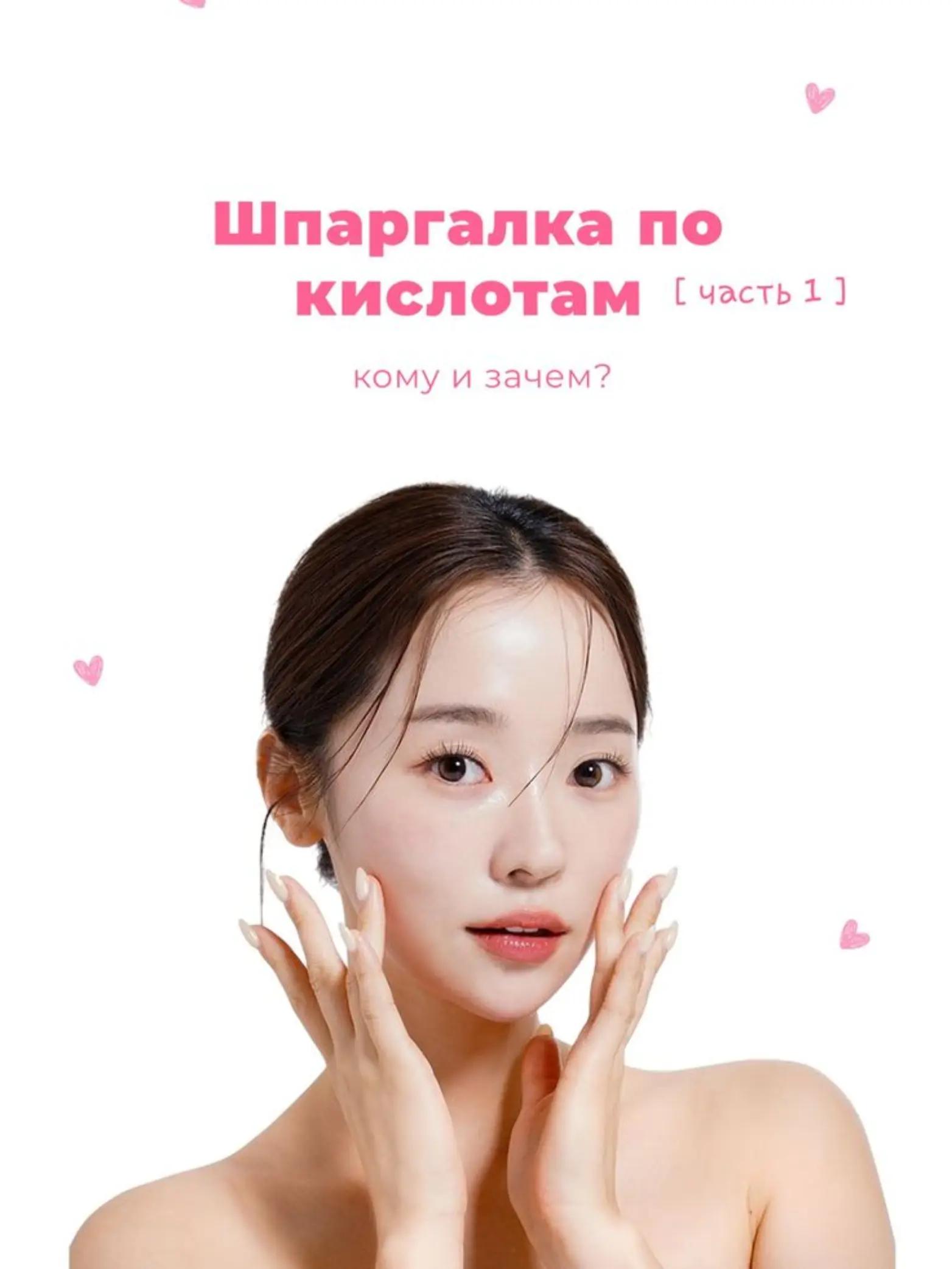 @цветочная звездочка🪷⭐️