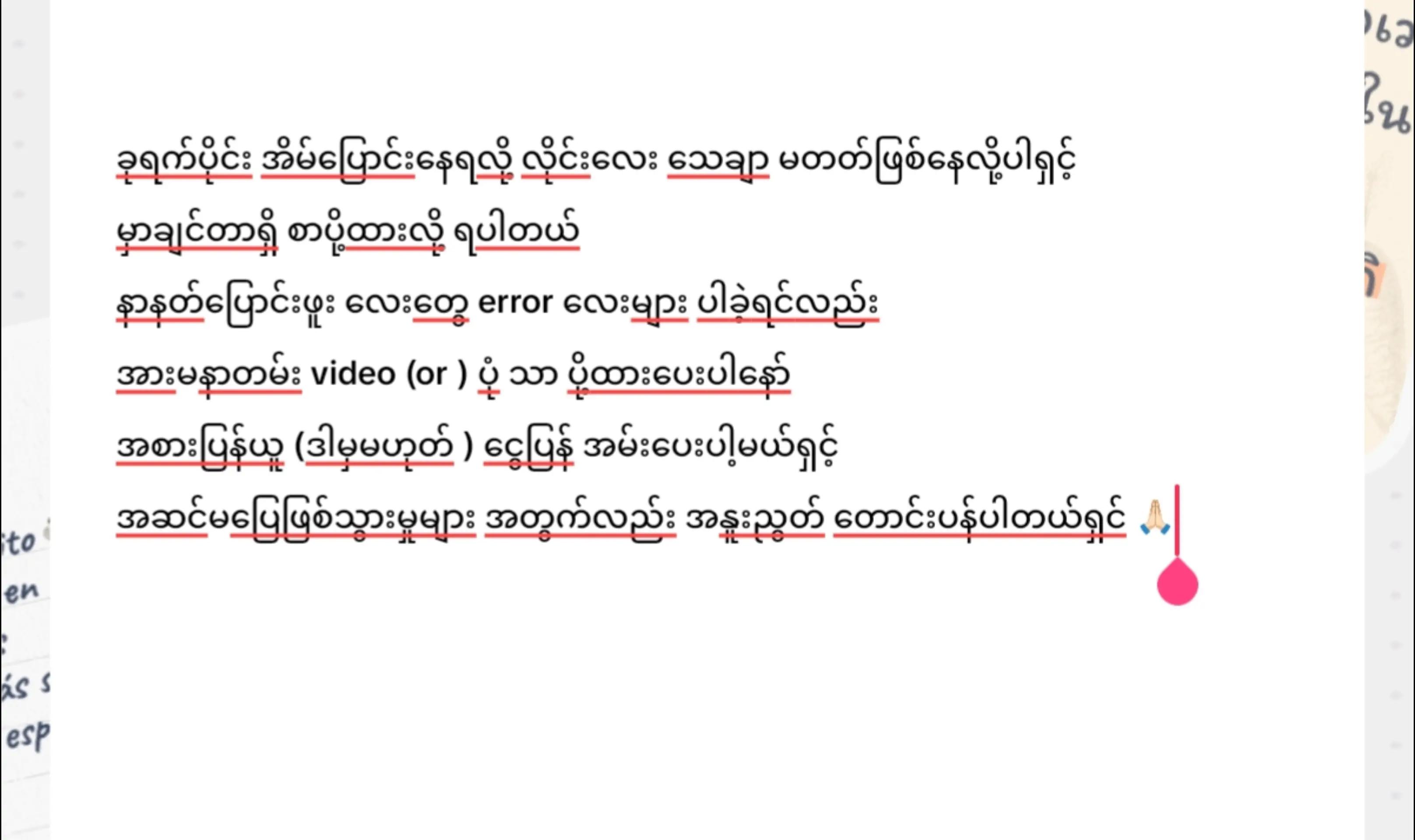 @ဘူးဘူးမေမေစားသောက်ကုန်1410💖