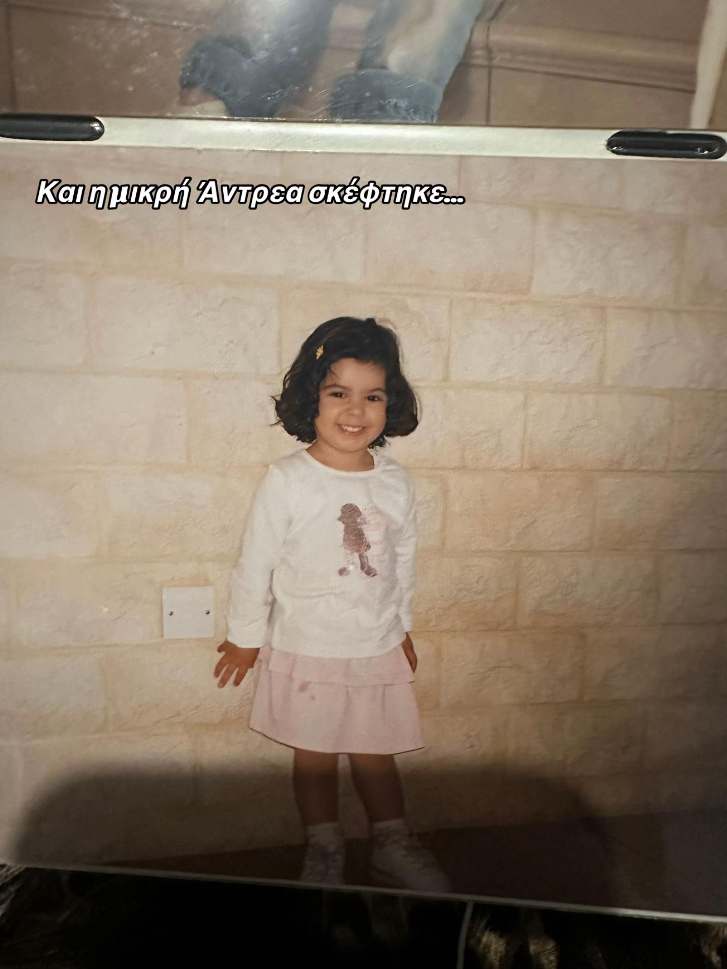 @Andrea Georgiou