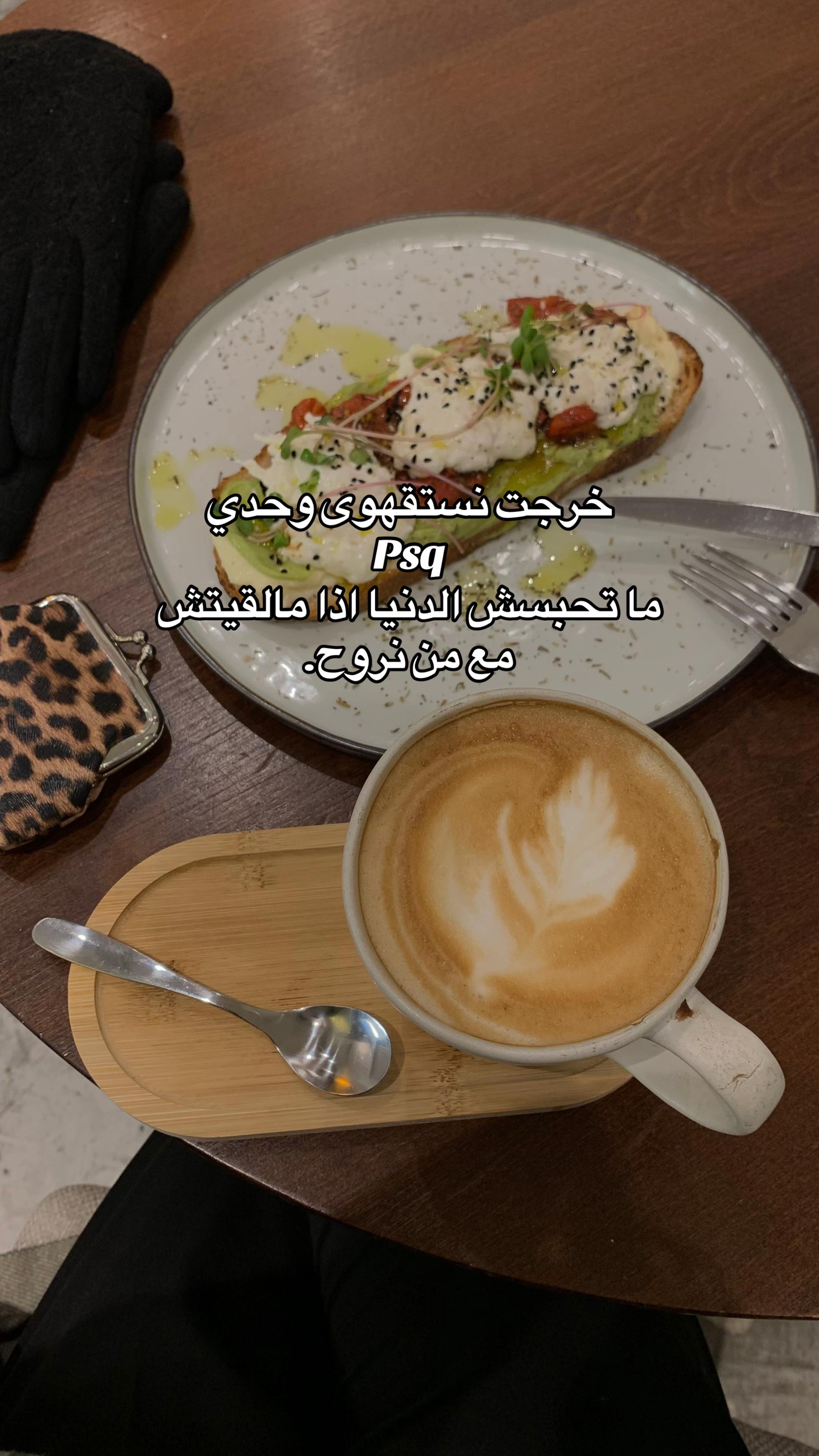 @Loubna Az
