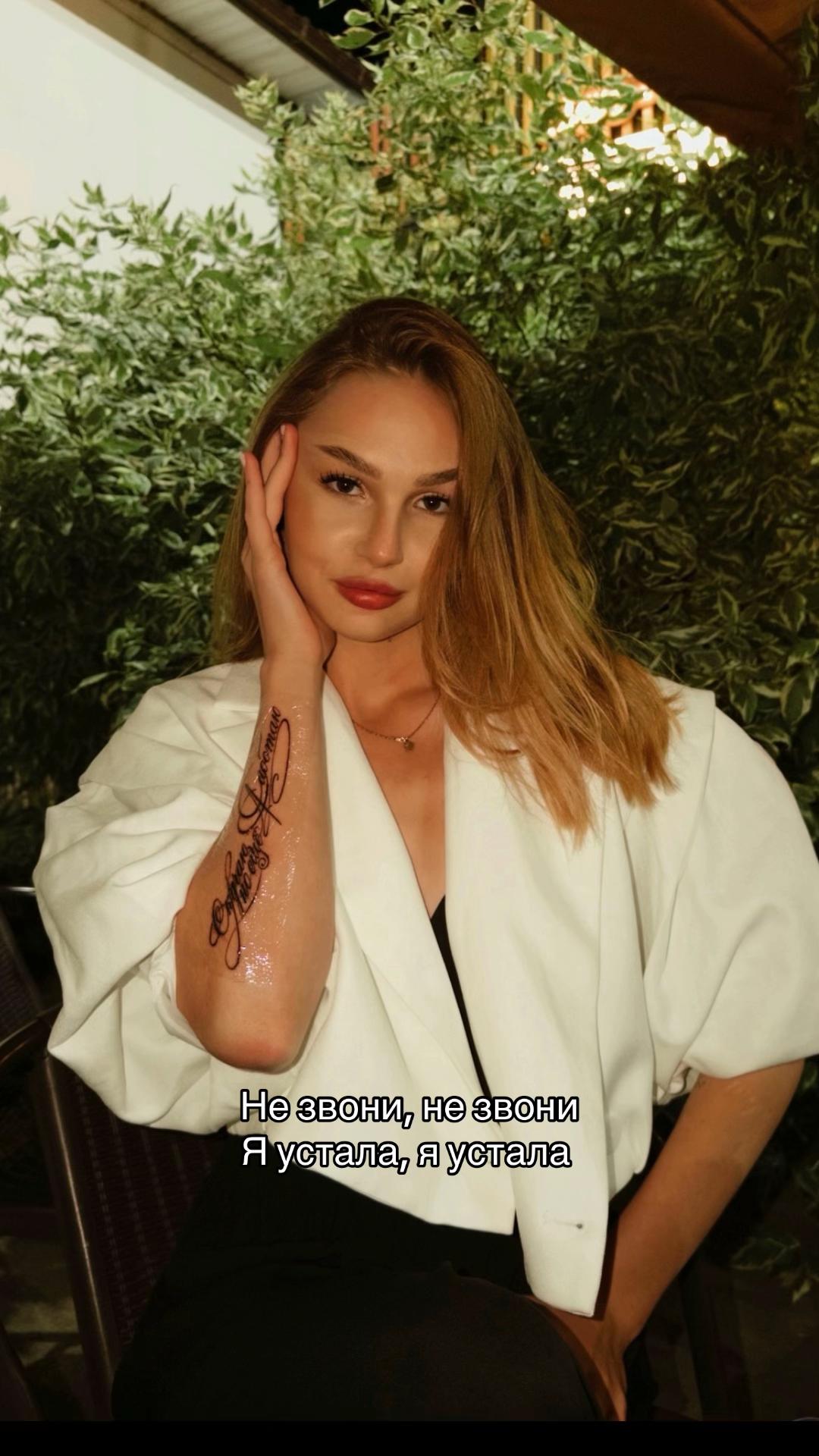 @с любовью, Е.🧿