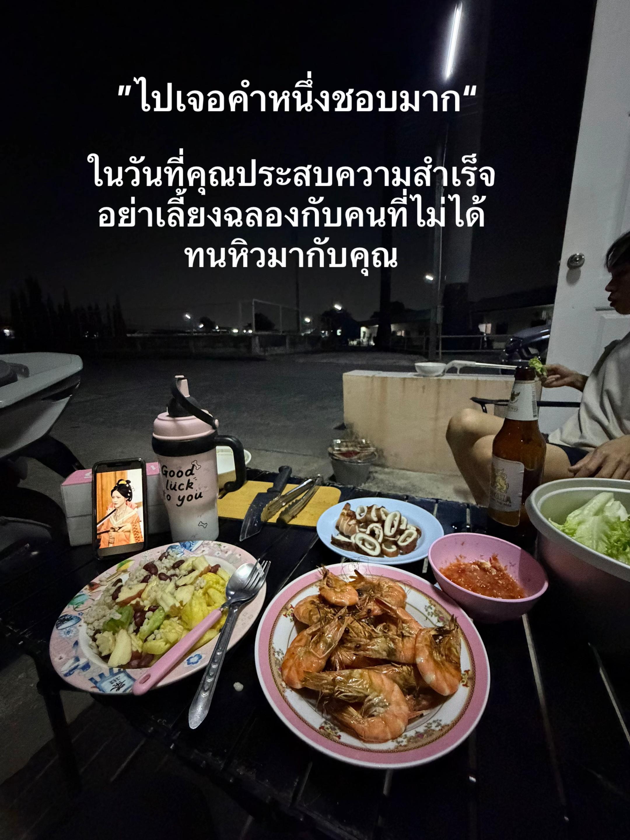 @เมย์รี่ สมายด์🤪