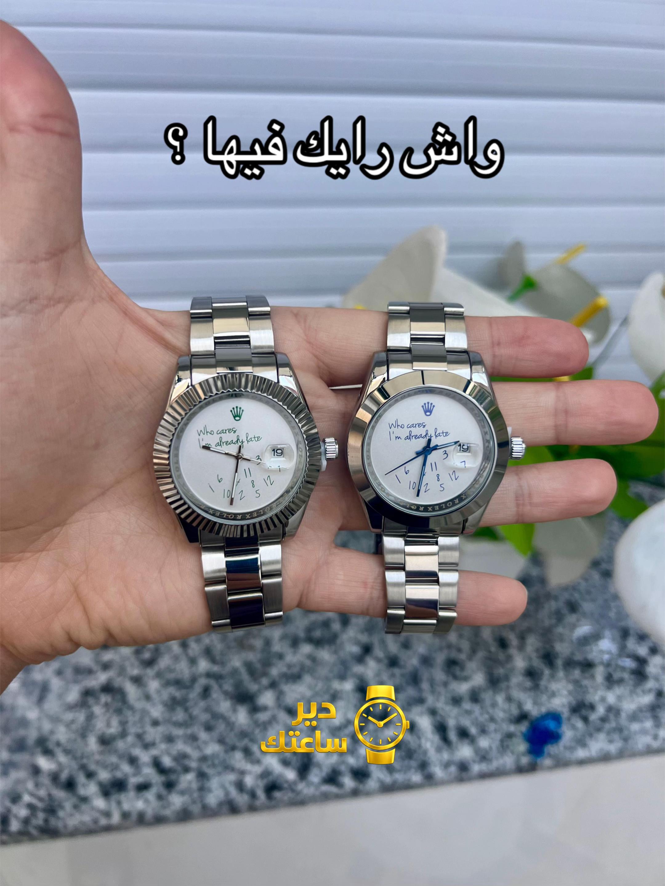 @DIR SA3TEK ⌚