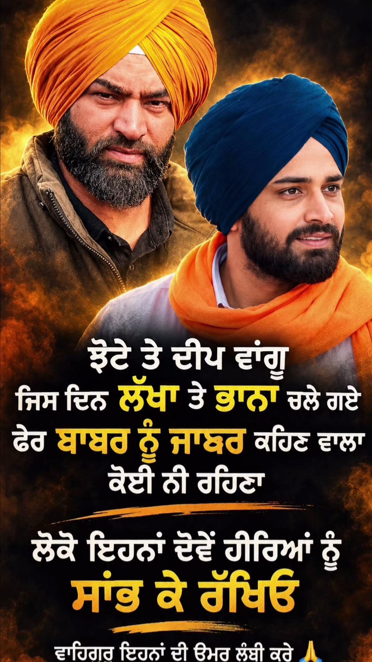 @ਚਾਚਾ🗽ਮਲਵਈ🗽ਗਰੁੱਪ