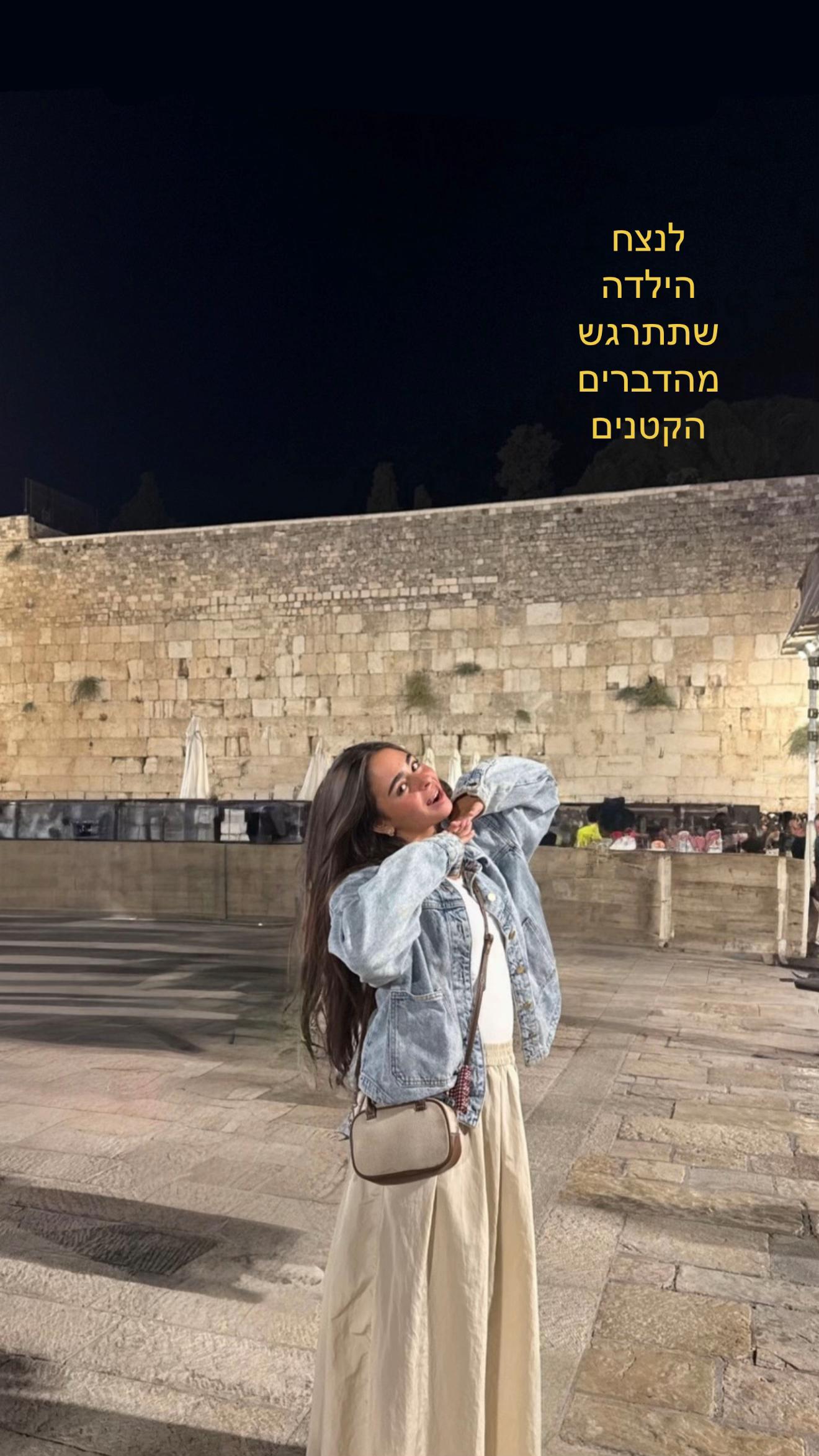 @עדן הקווינית