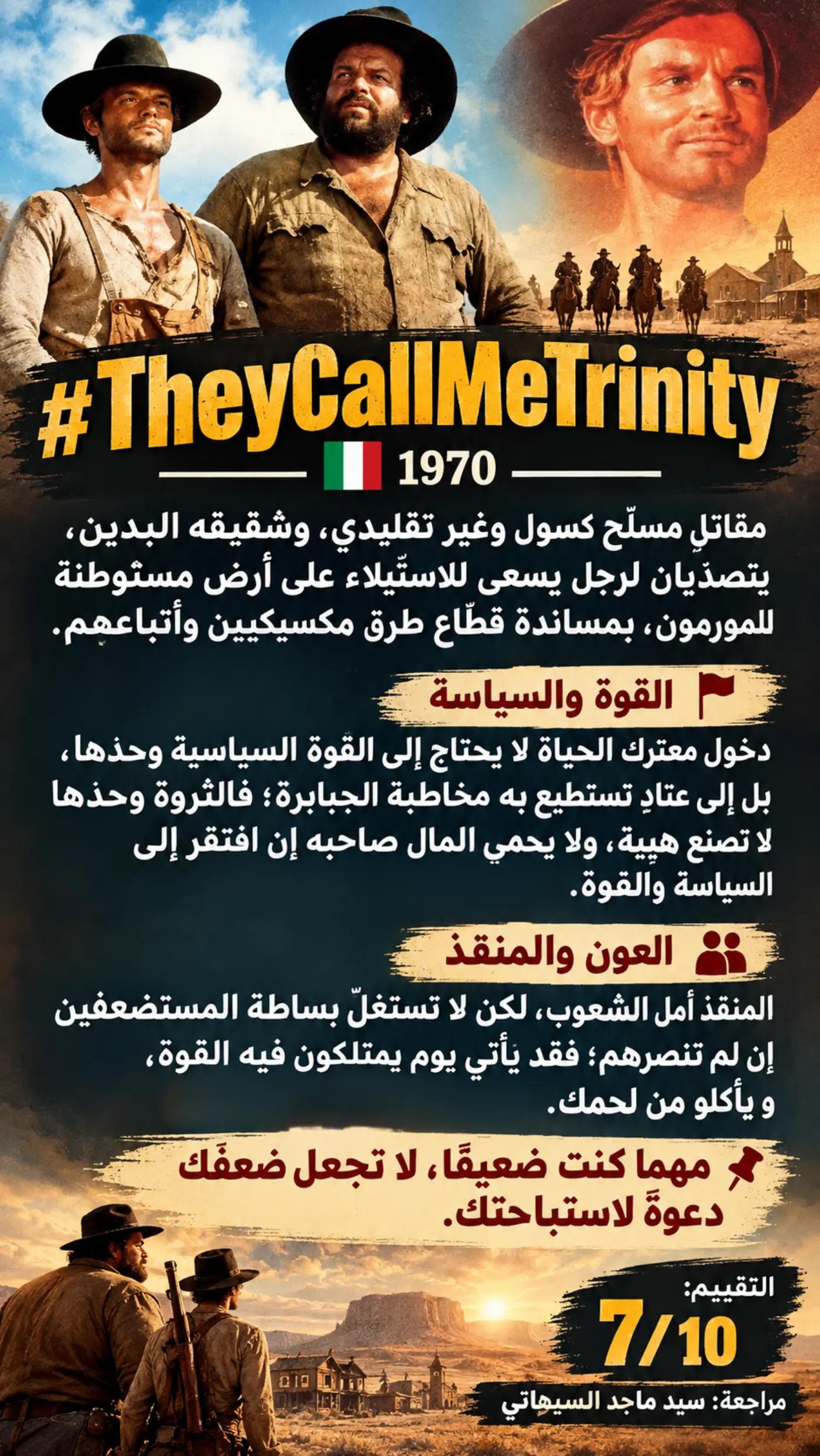 @سيد ماجد السيهاتي