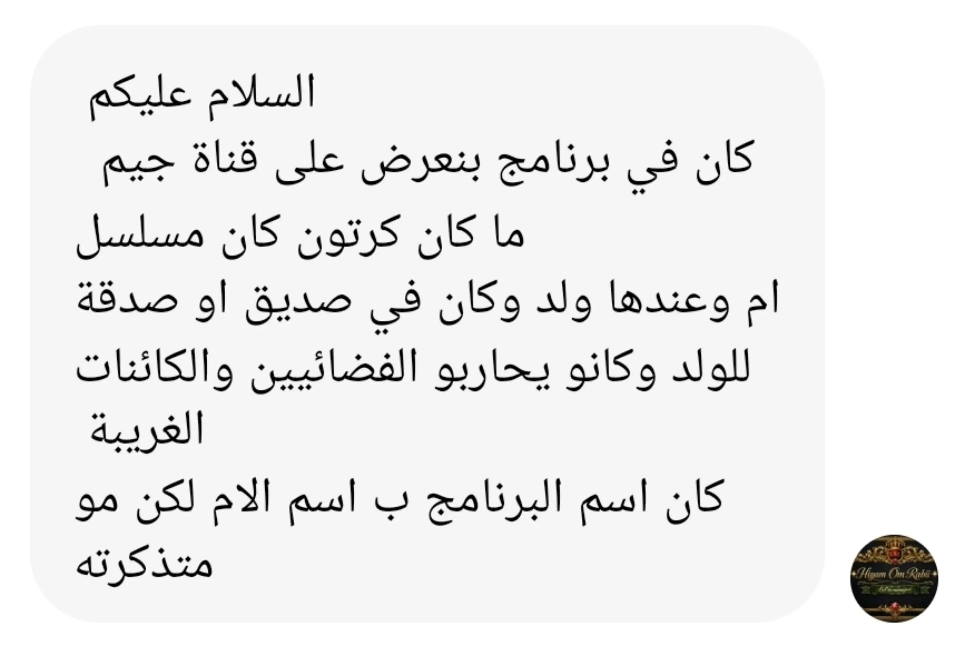 @ماتبقى من الجيل الذهبي🌾