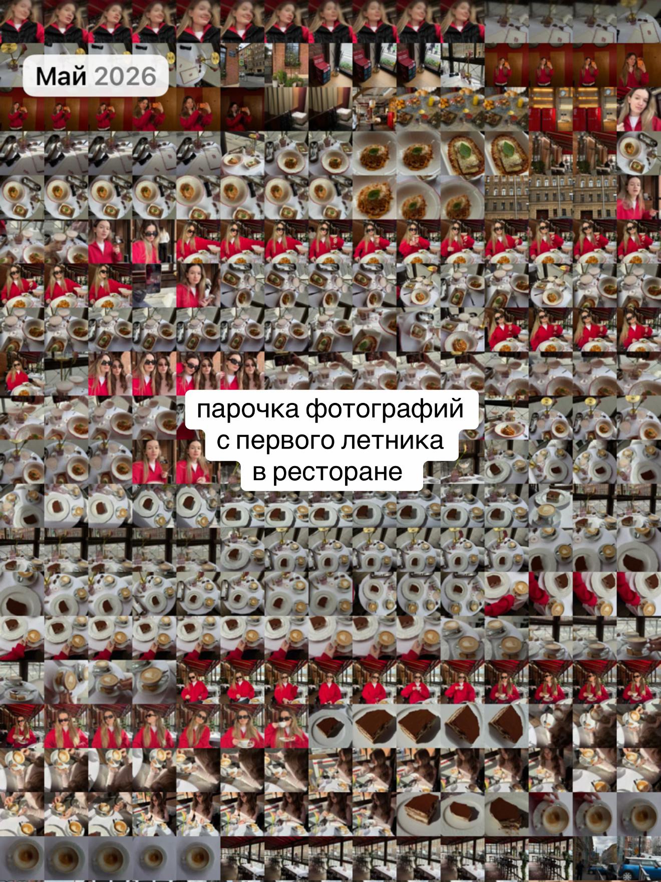 @еда в Питере