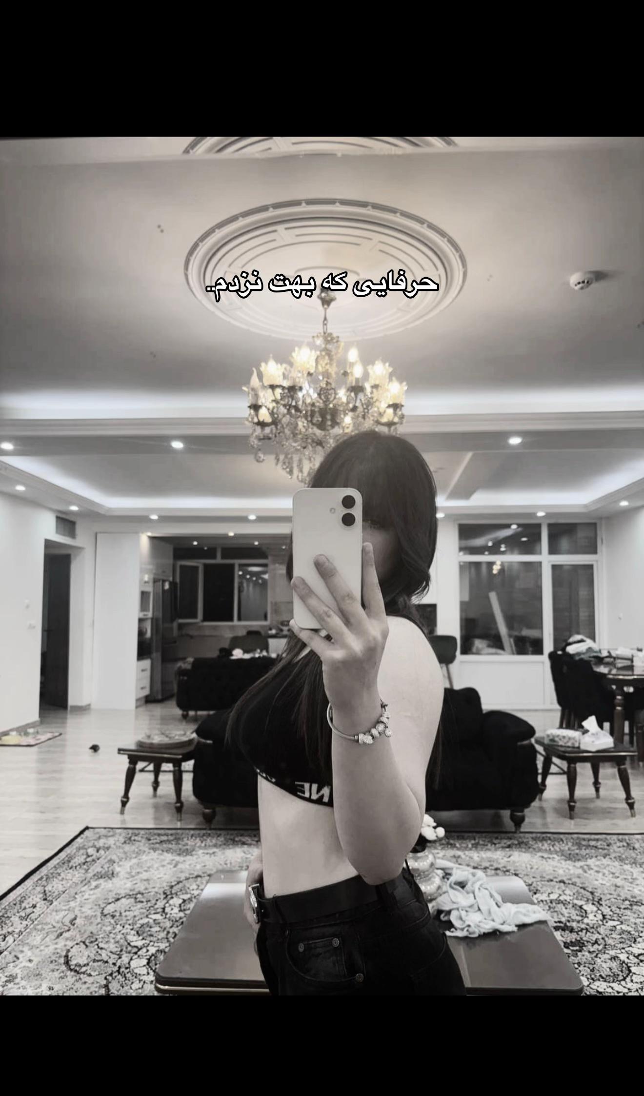 @nazanin..na
