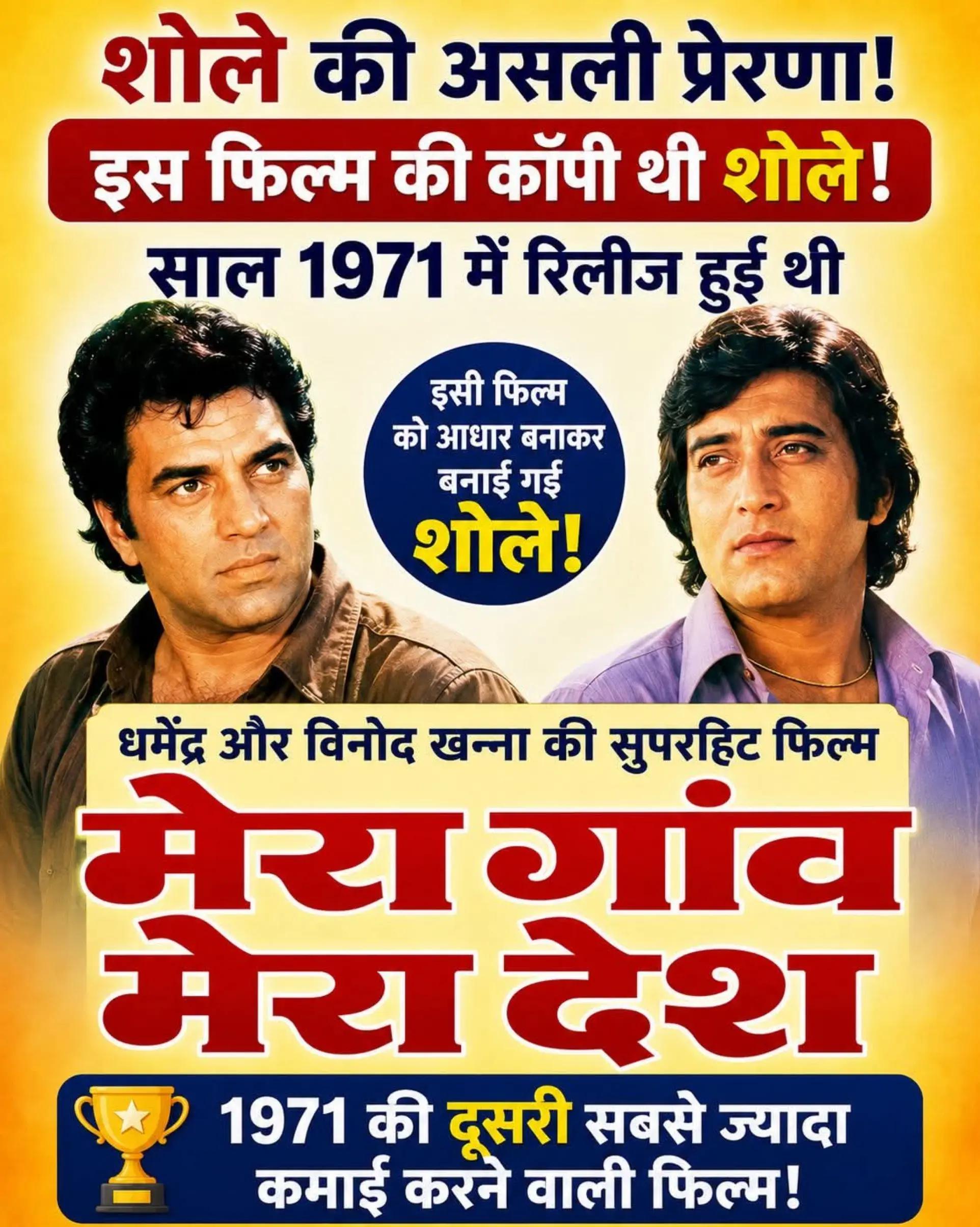 @@90sbollywoodvibes