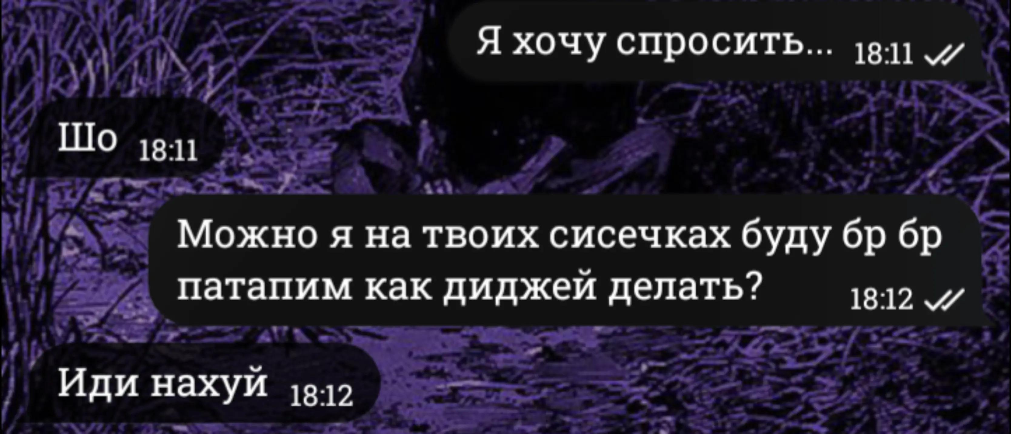 @🌾ТВИНК ФРАДДИ🌾