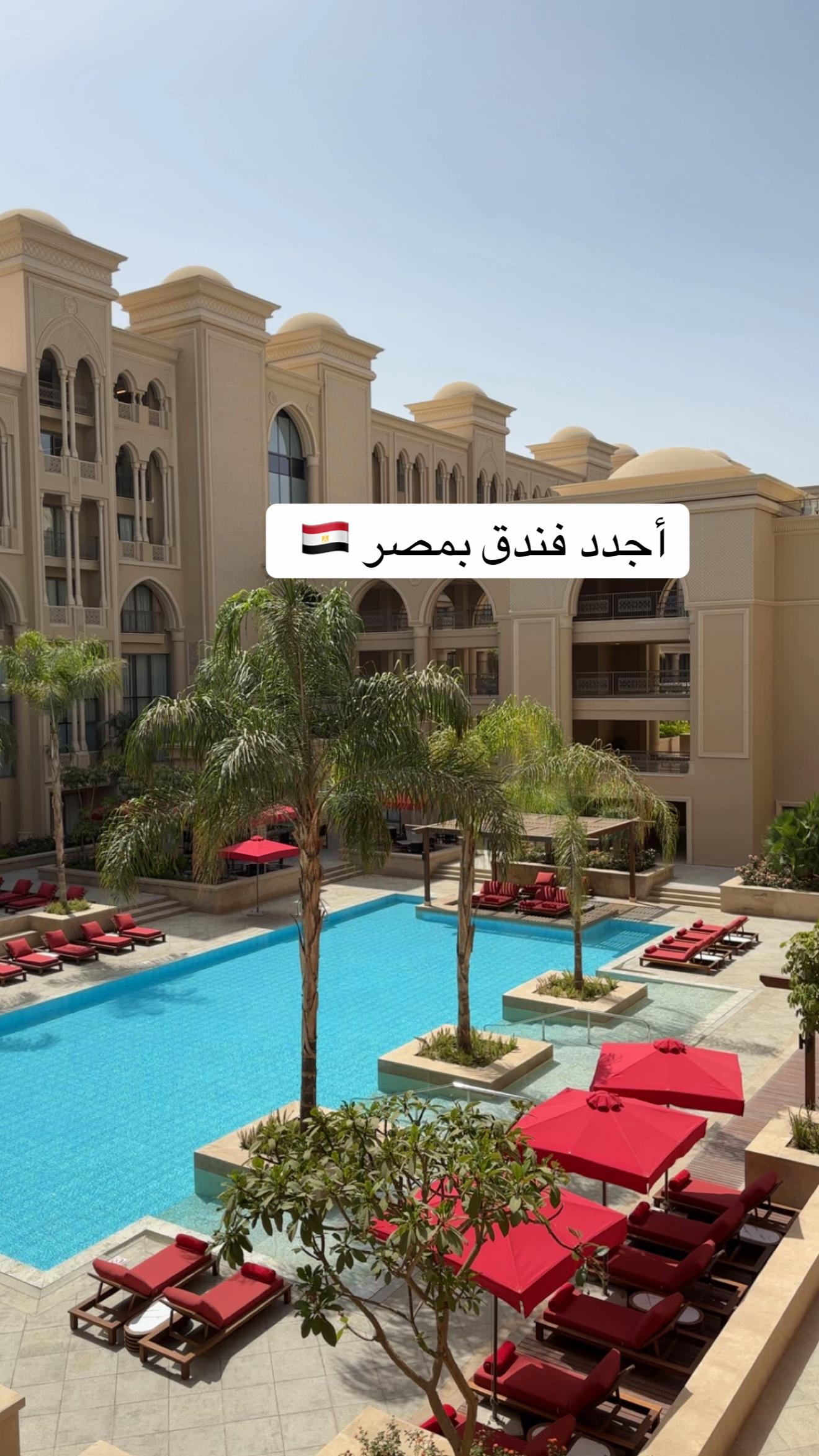 @خليجيون في مصر 🇪🇬