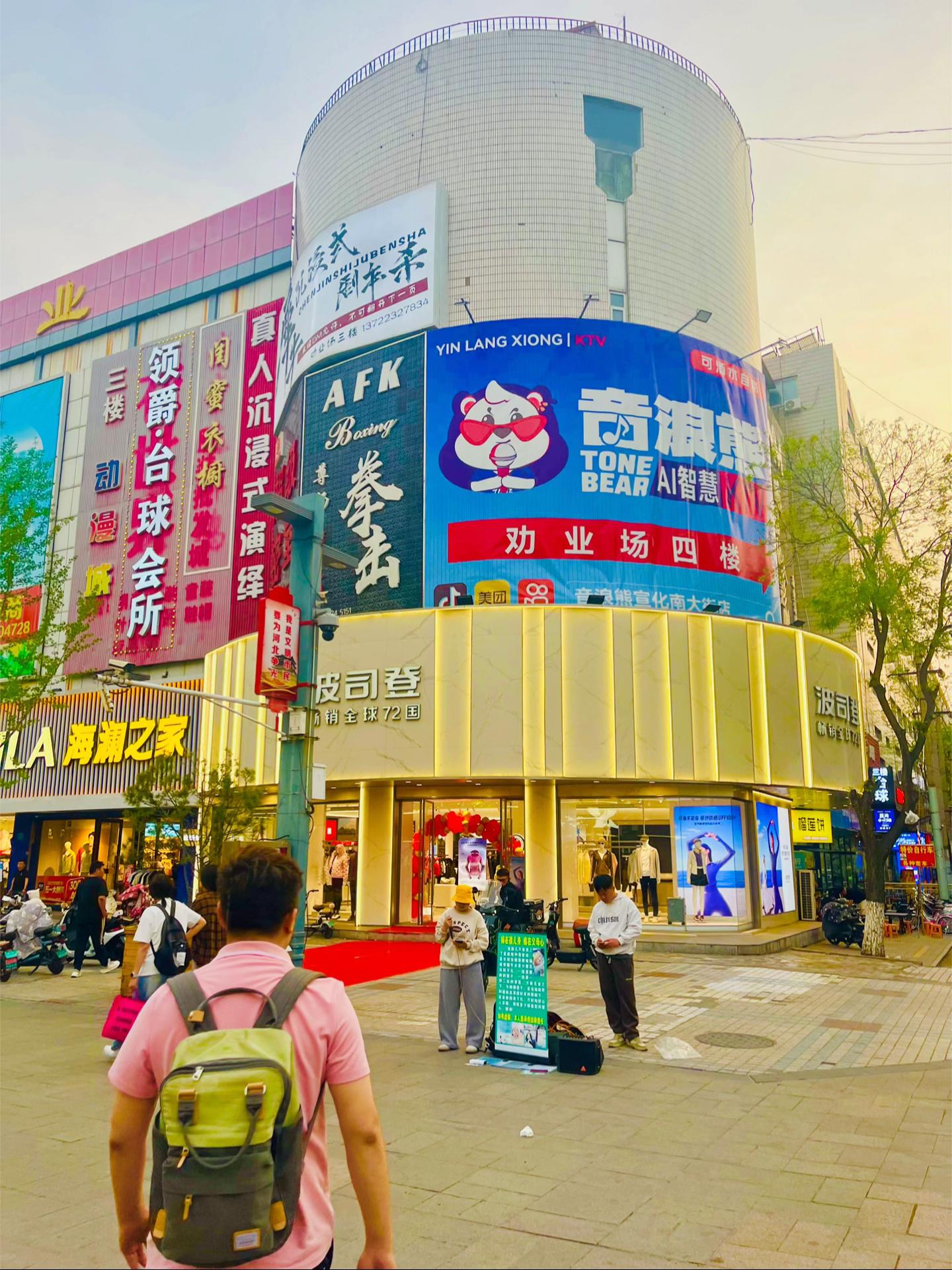 @ROOH 罗哈👨⚕️🩺