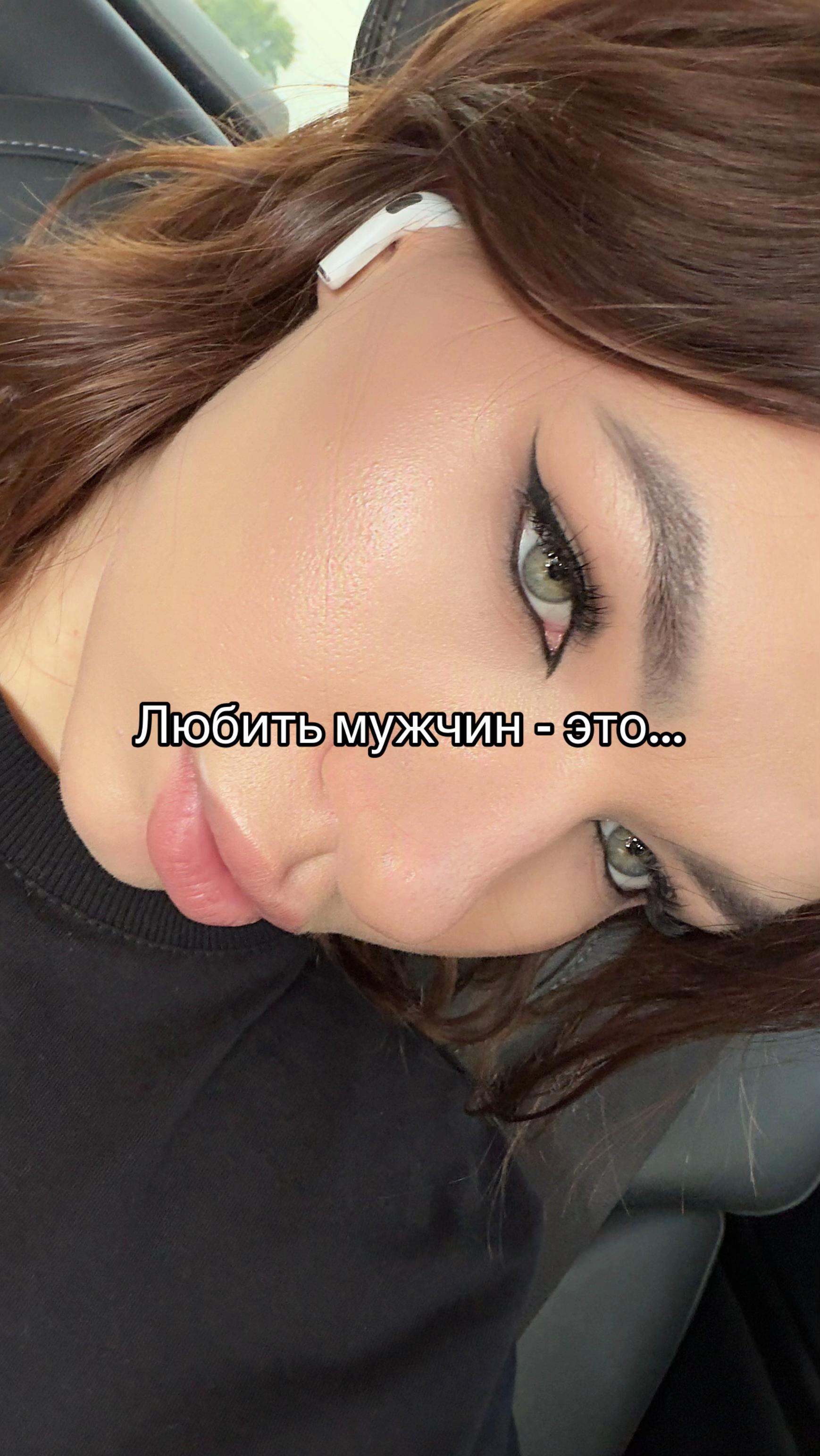 @другая..