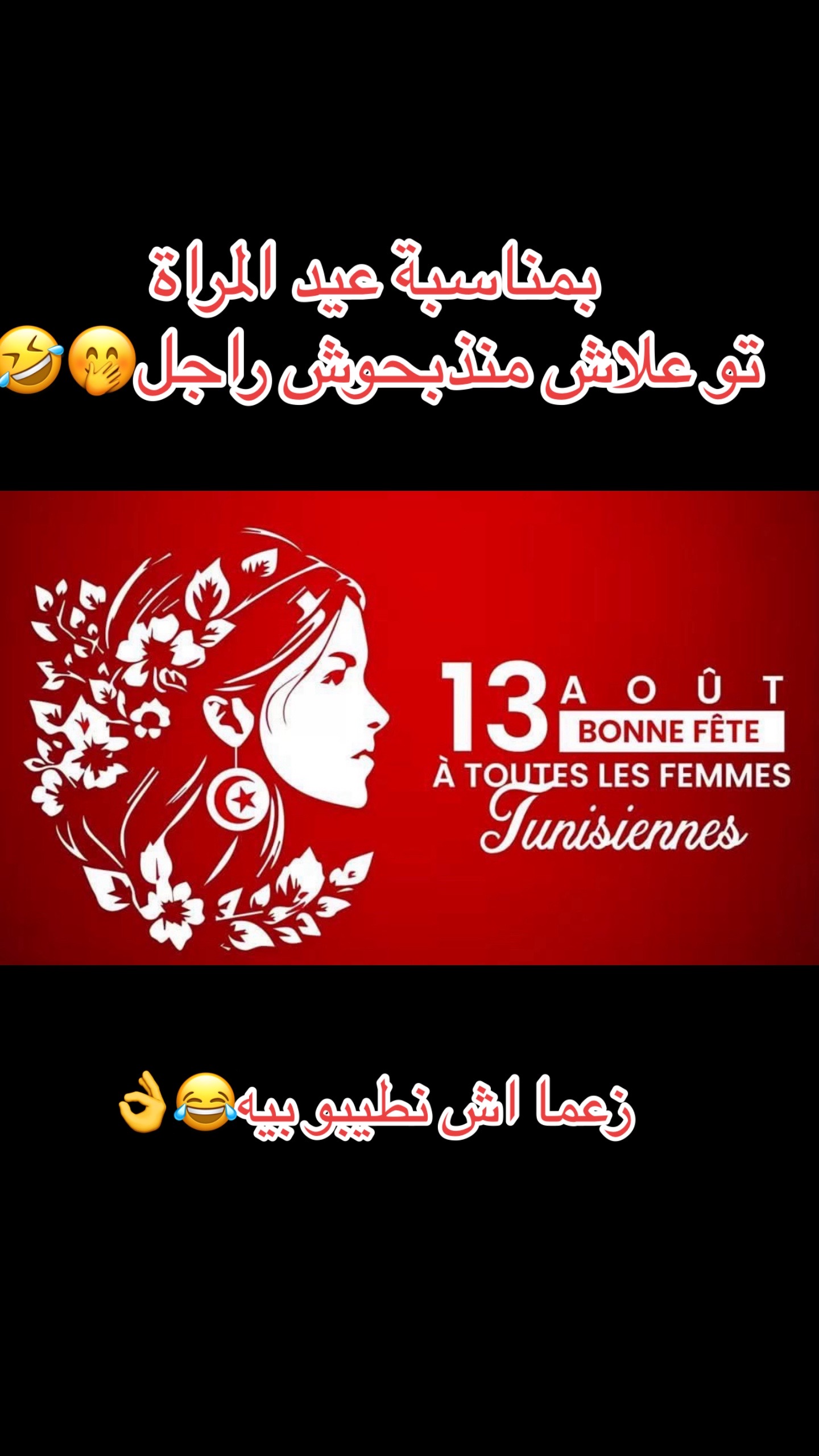 @🌸houda zaydi🌸