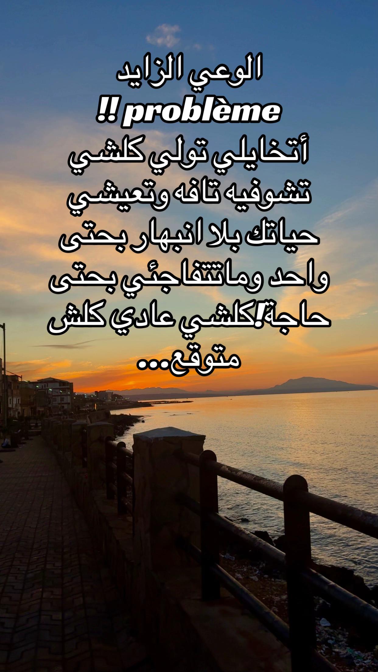 @Selsabil🌸