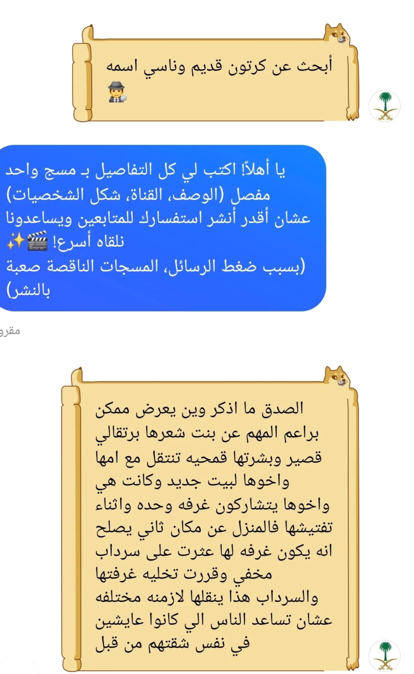 @ماتبقى من الجيل الذهبي🌾