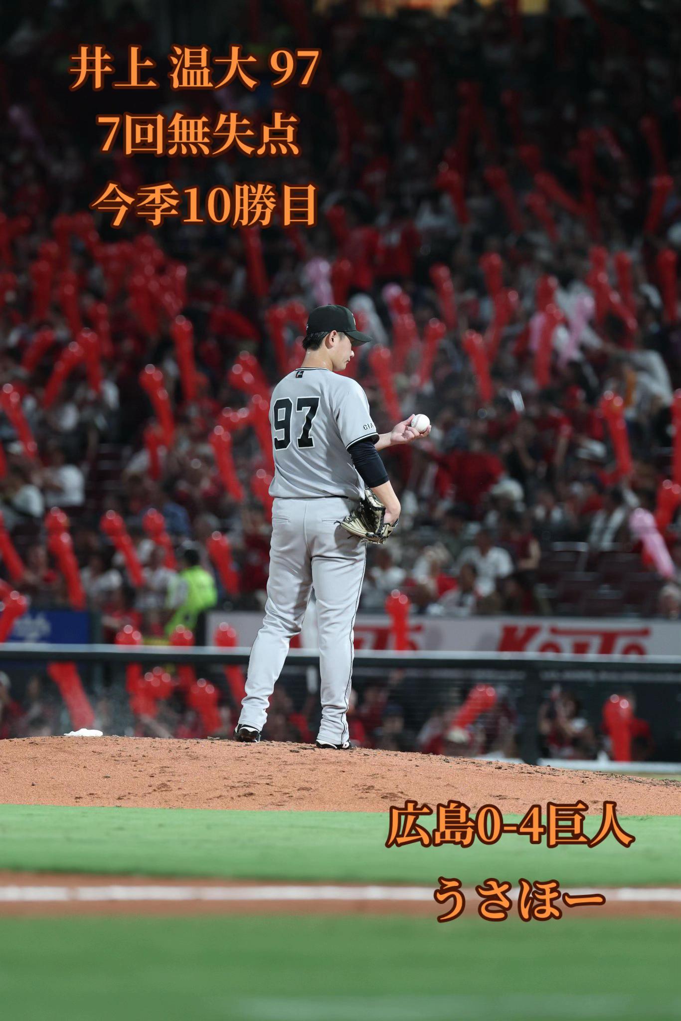 @G党
