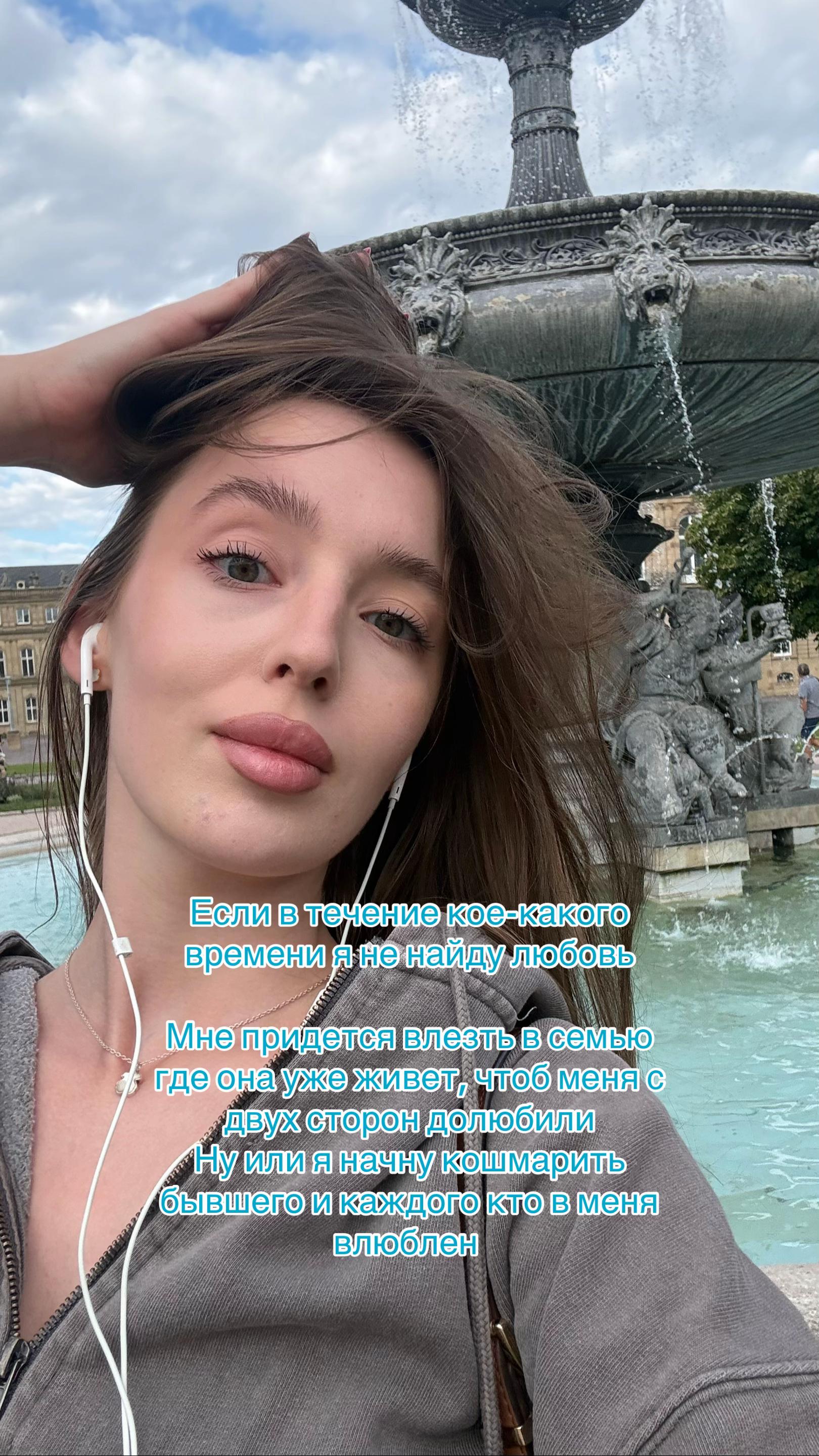@алинка лама берг