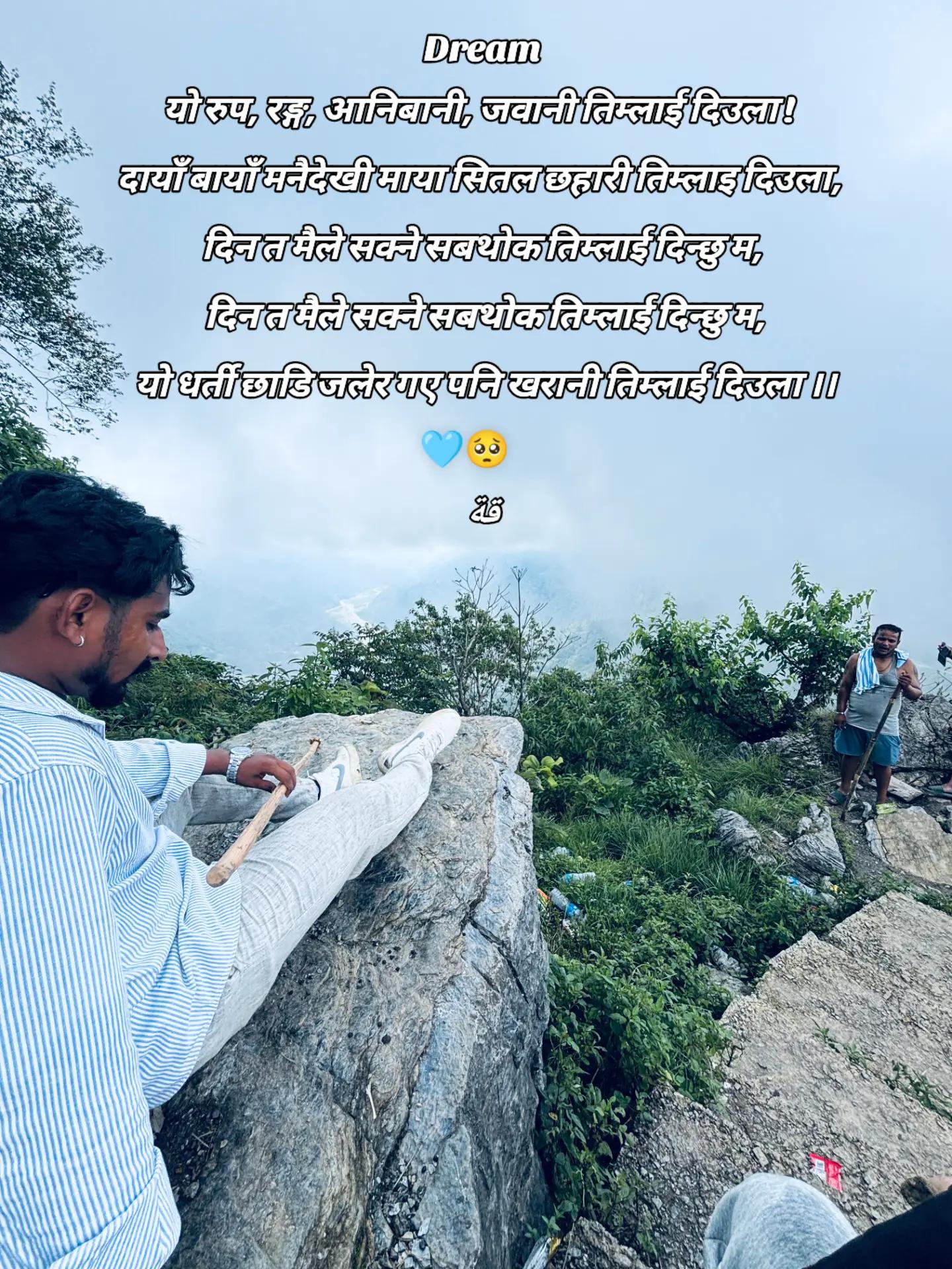 @✨👑सं जय:-🧑🦯MuखियA👑✨