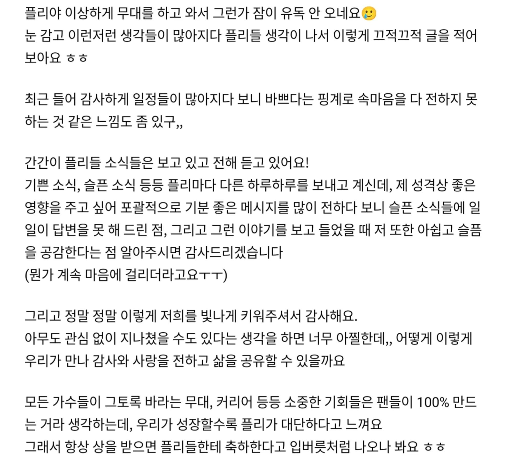 @Moshiplli&hearts;╣[-_-]╠&hearts;
