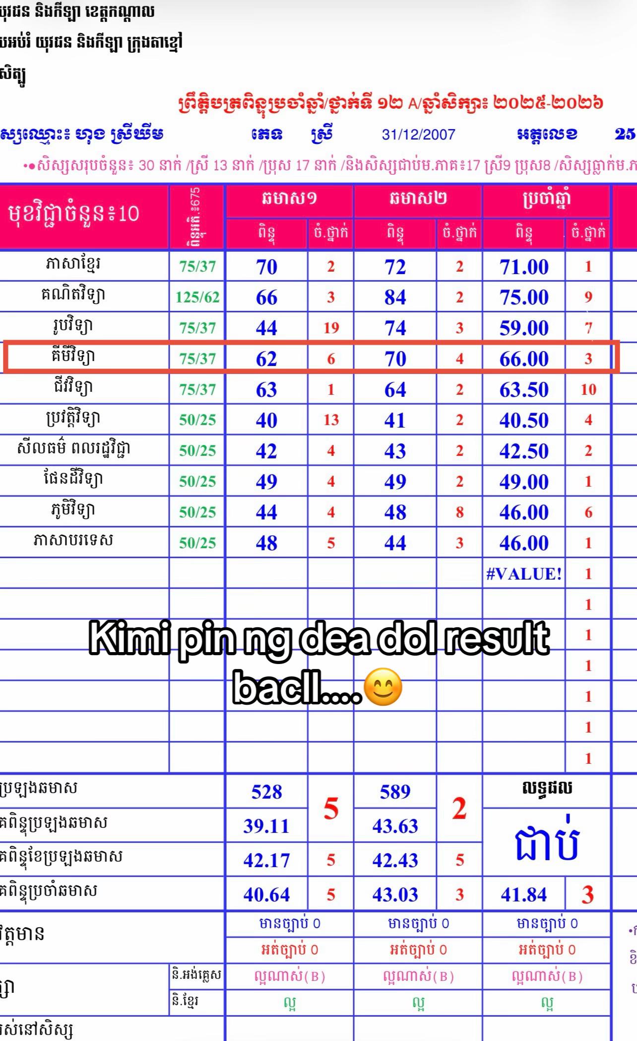 @កូនស្តេចនាគ🐉🐉