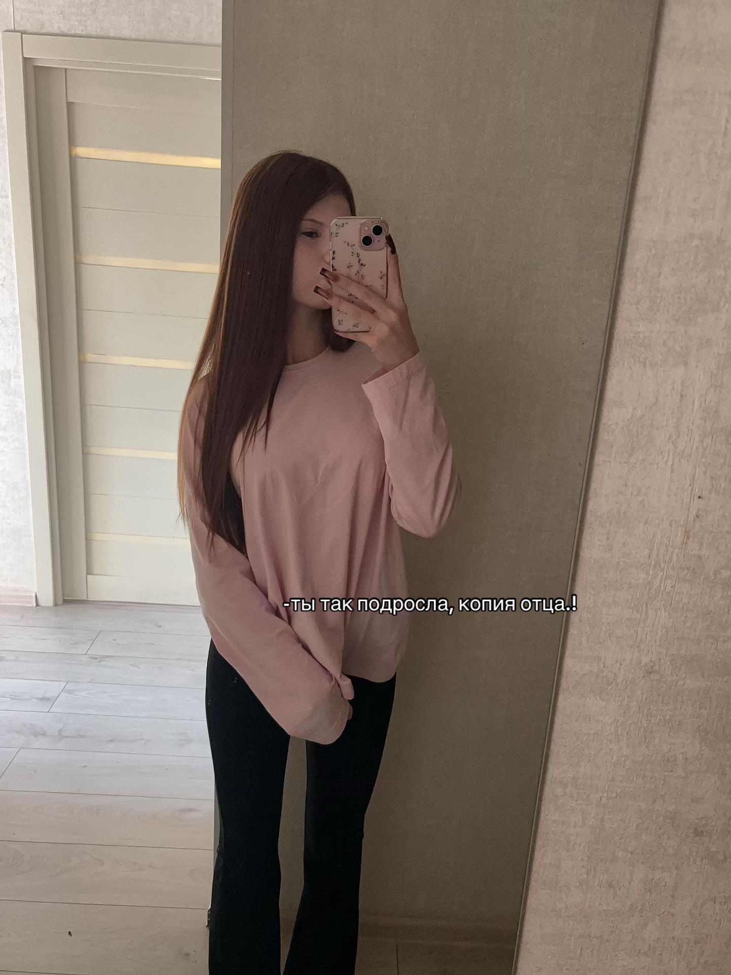 @кератиновая