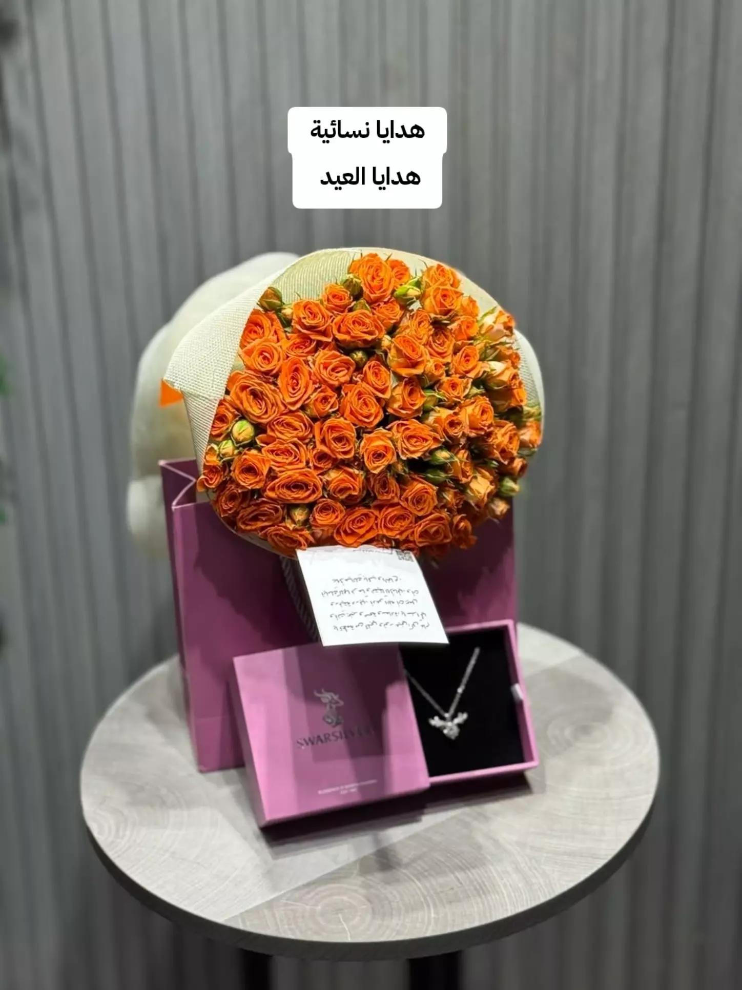 @هدايا حفر الباطن