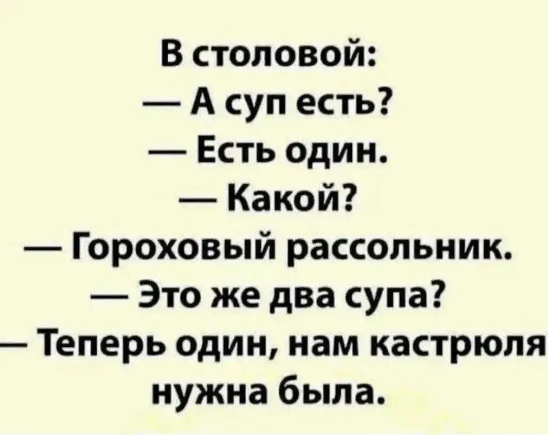 @Диман