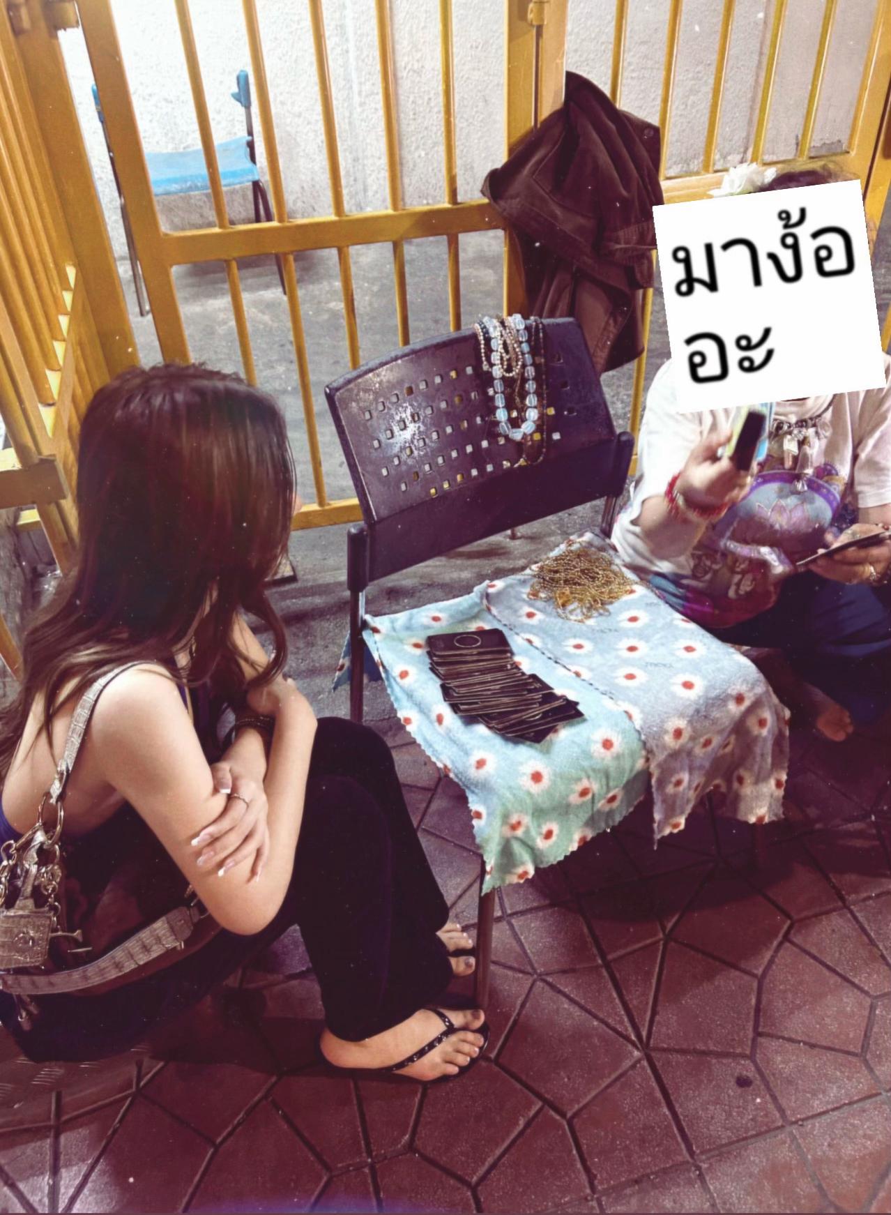 @เจลลี่