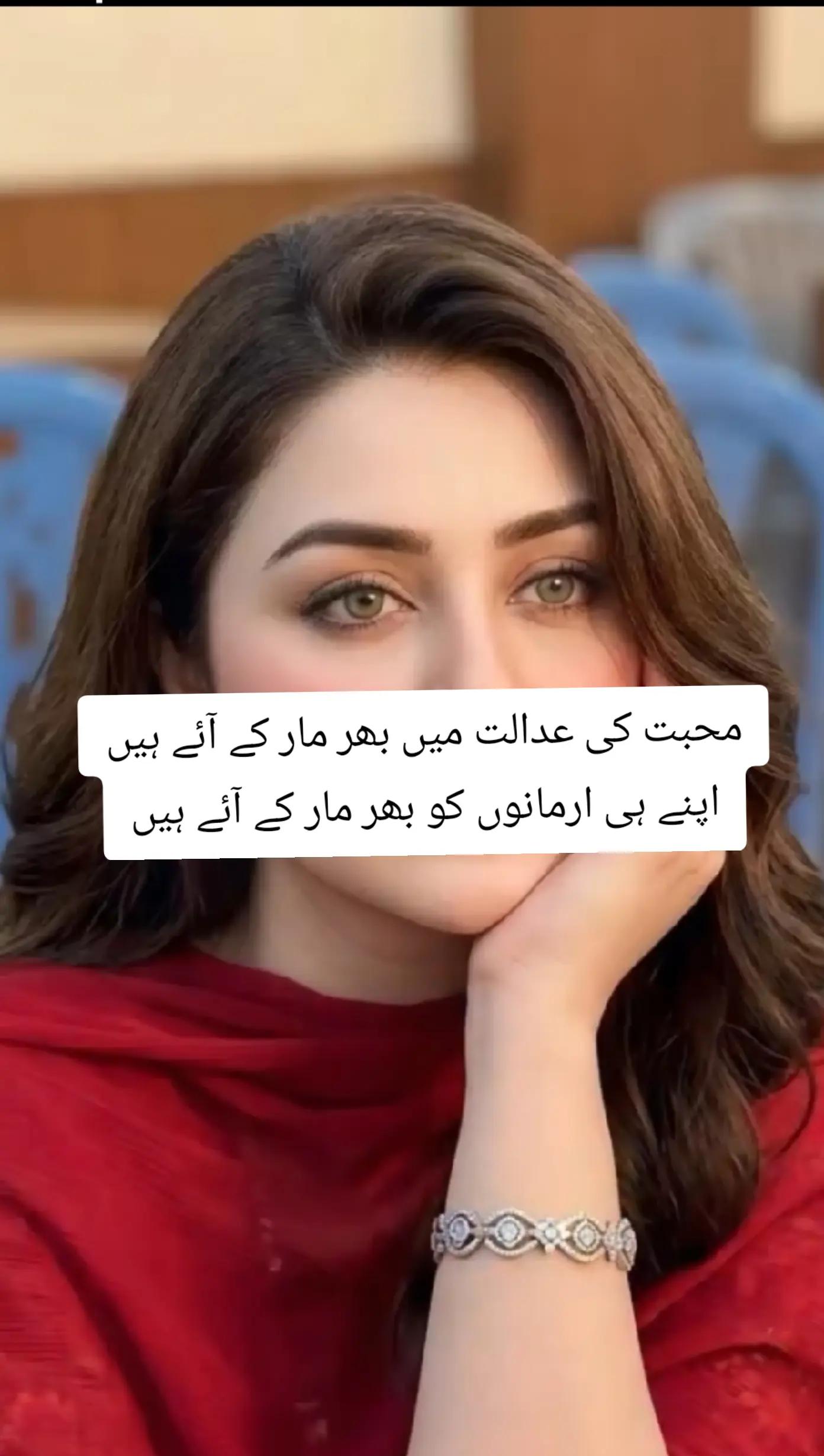 @miss wafa