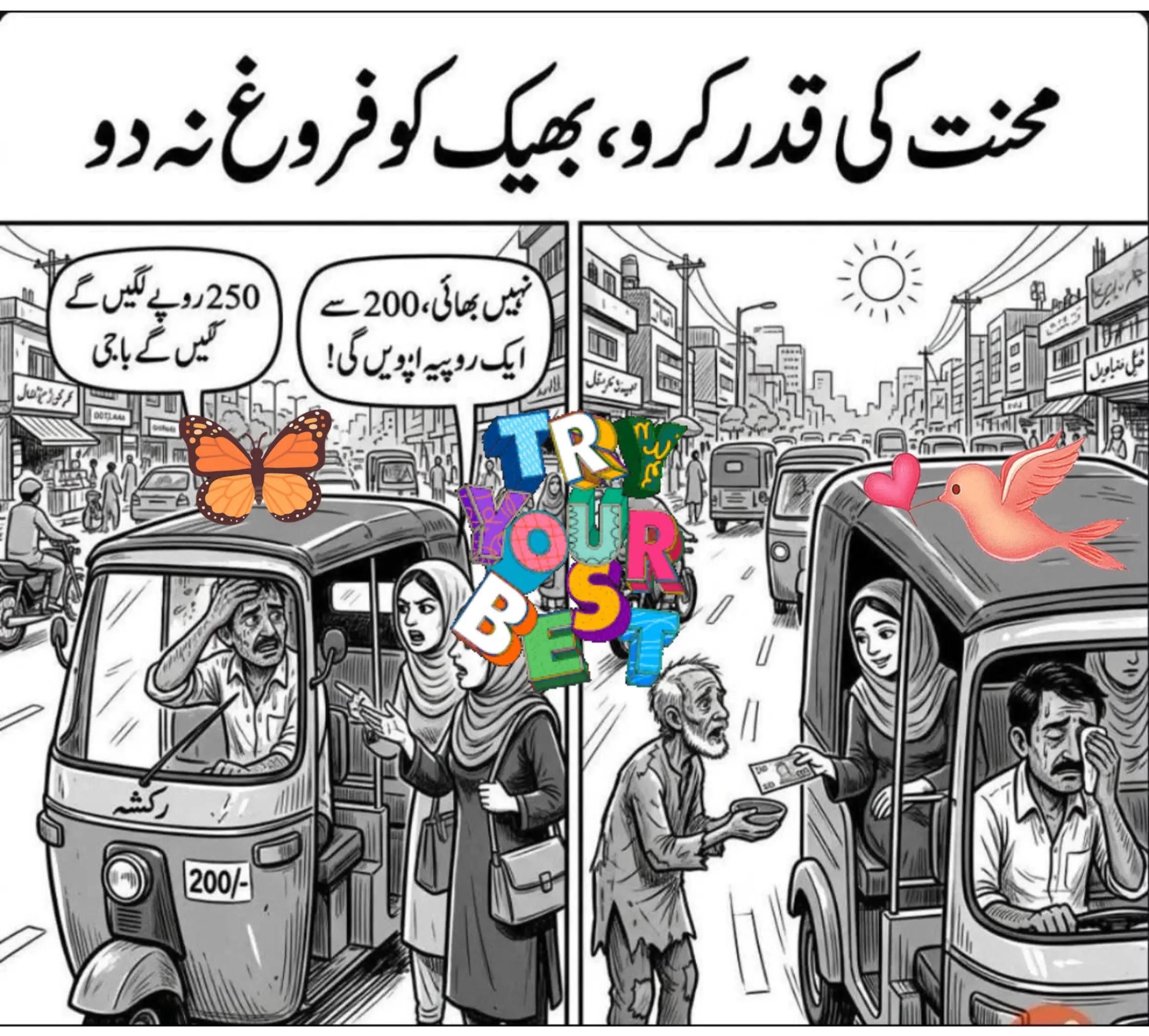 @Gohar_e_Nayab🕊️🇵🇰🕊️