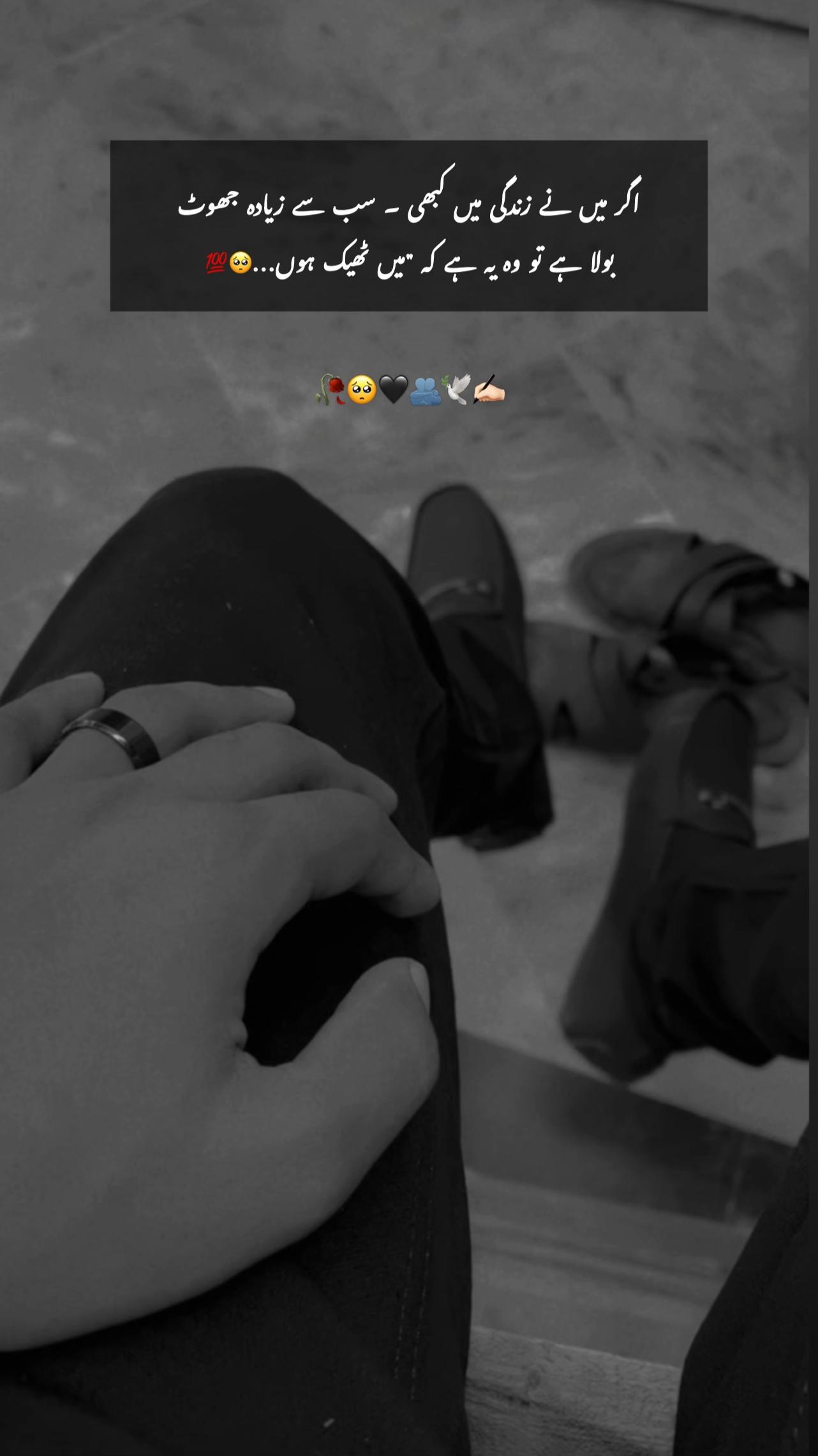 @🖤ᚔ سِیاہ بخت ᚔ🖤