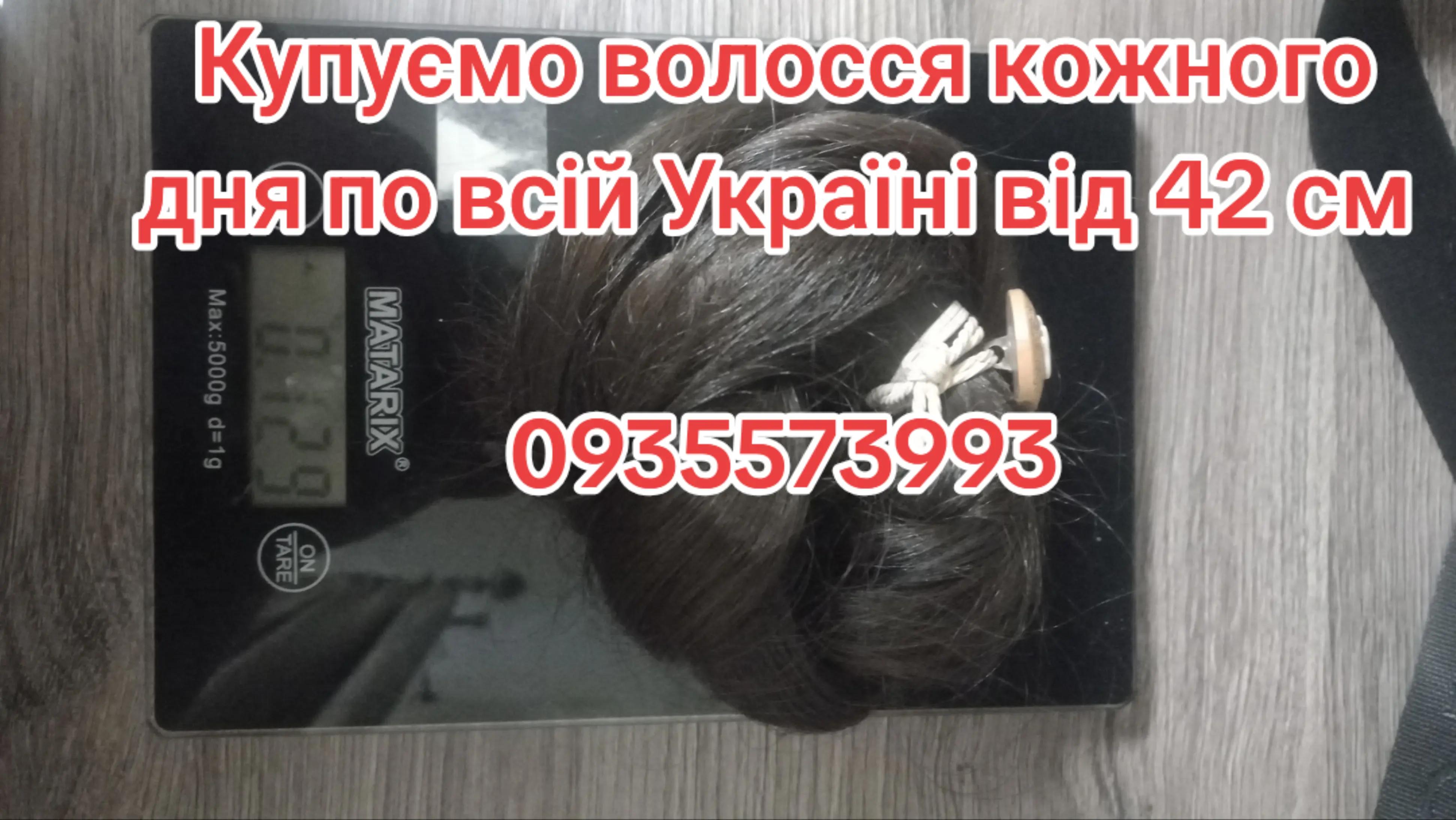 @volosnatural