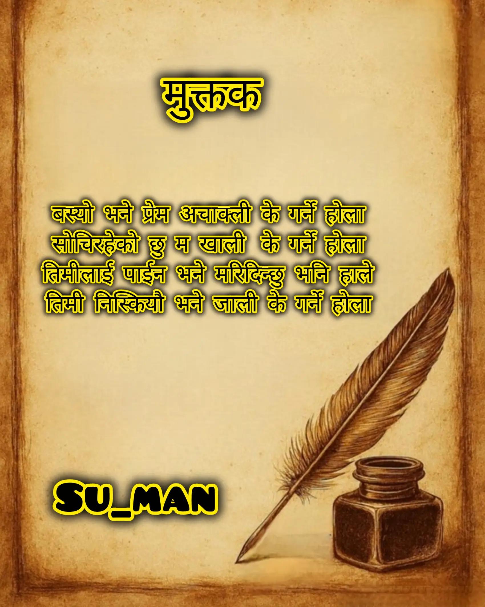 @It's Su _ Man