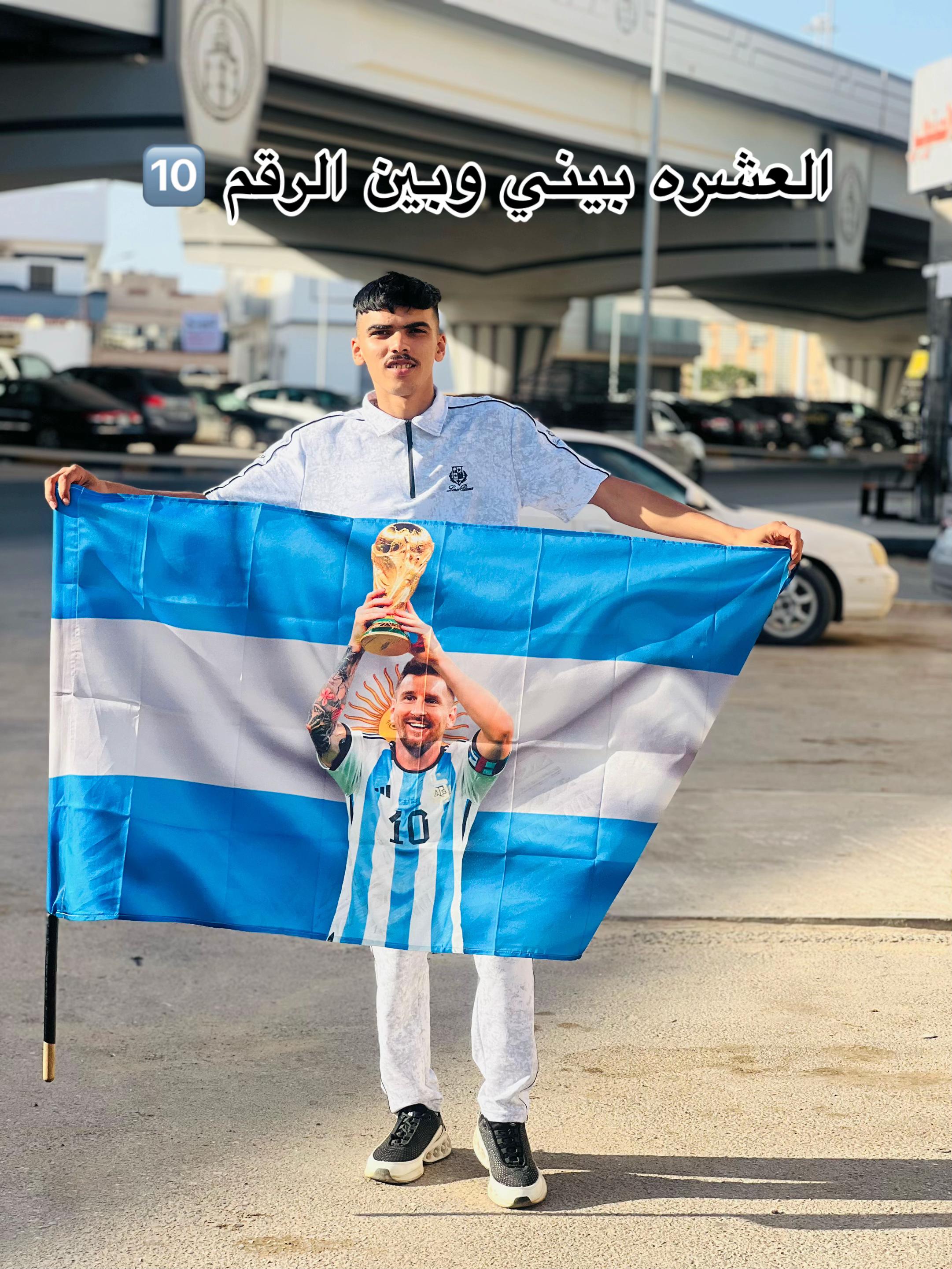 @الهوني