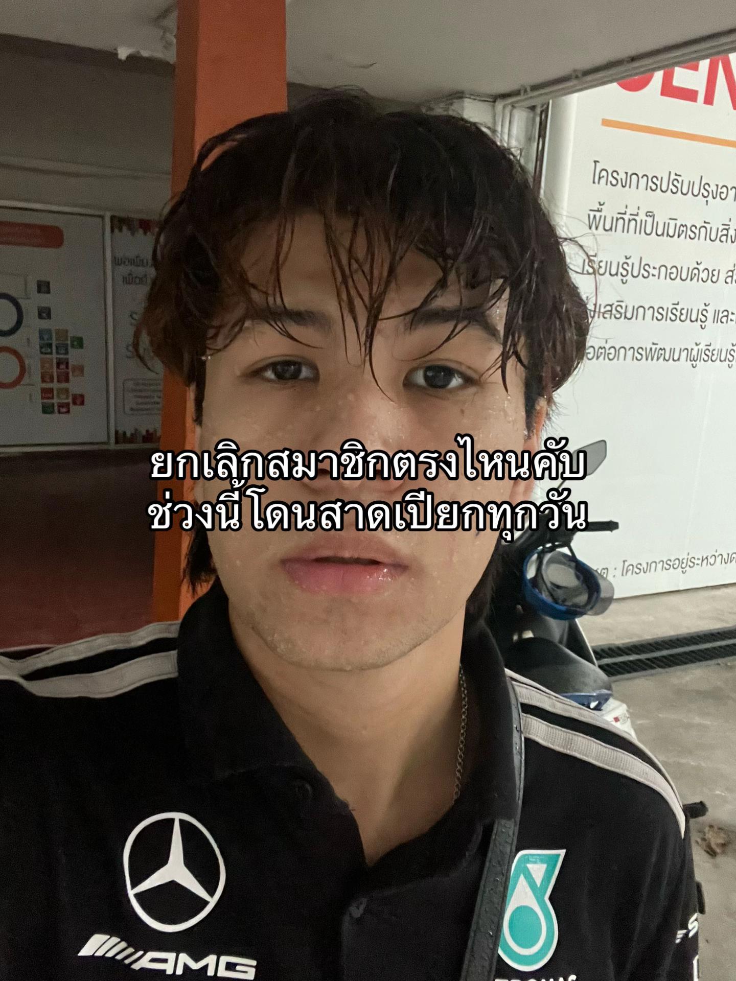 @เจไดชอบเติมไฟ