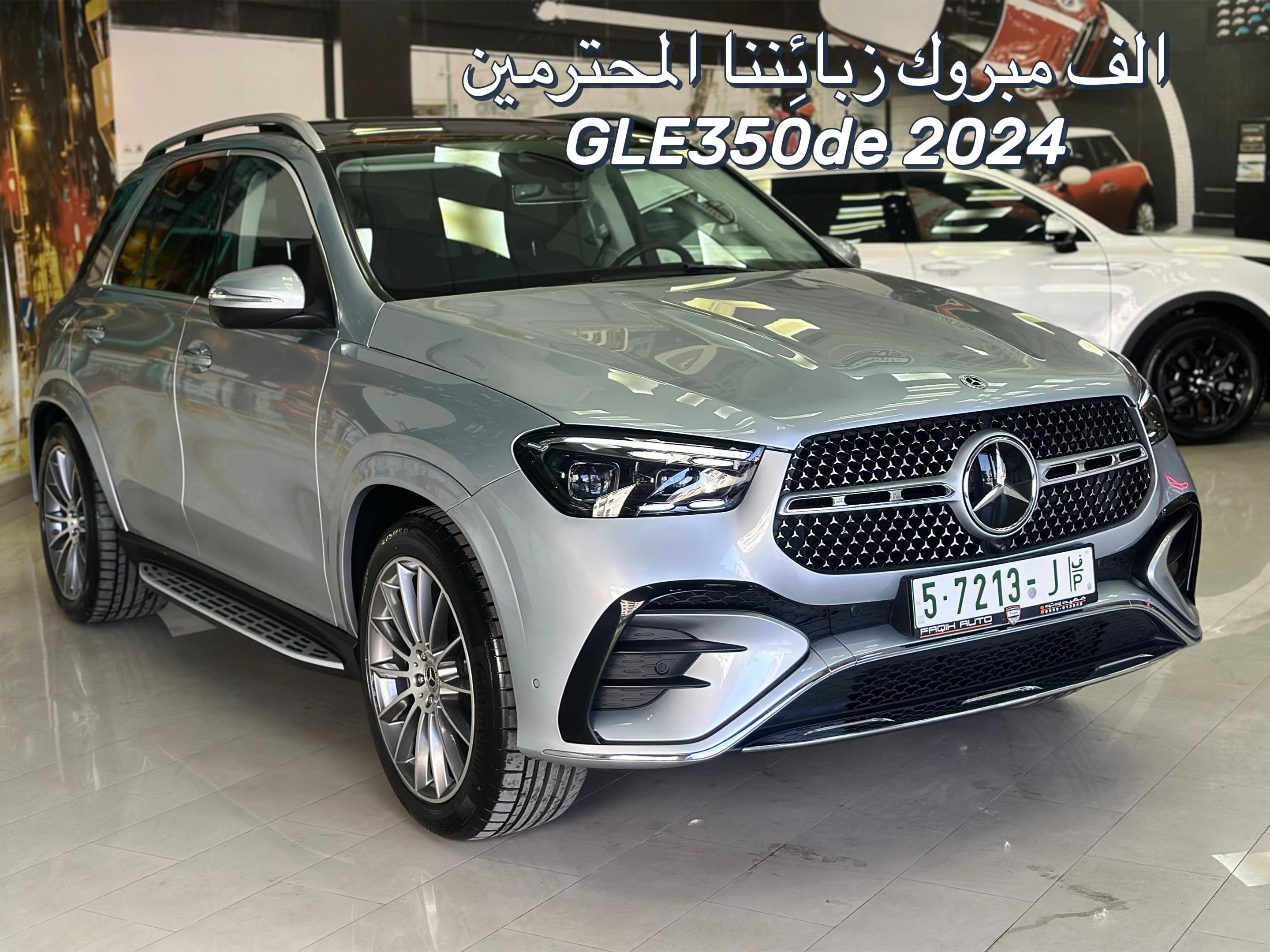 @فقيه اوتو Faqih Auto