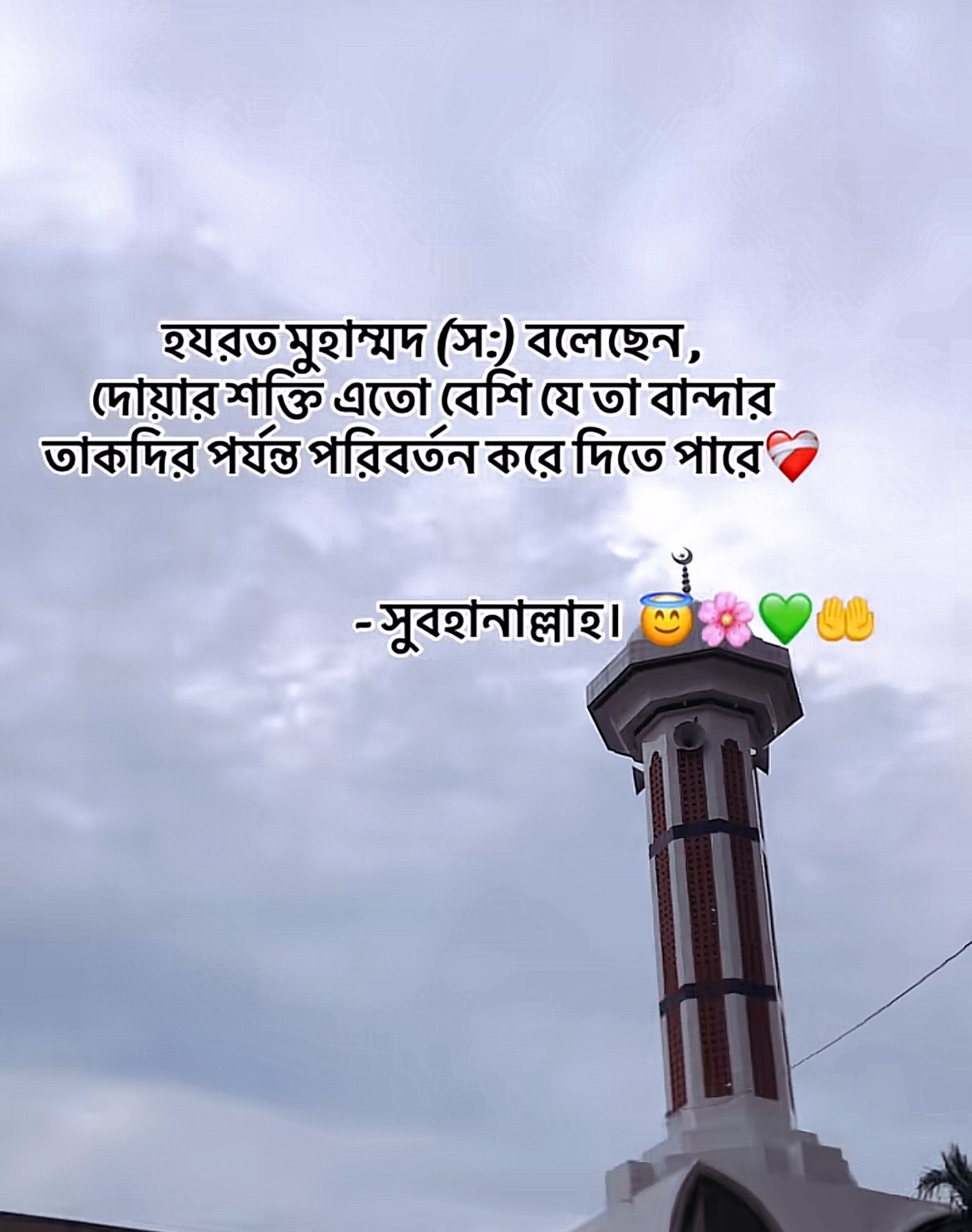 @🌸Nahar🌸