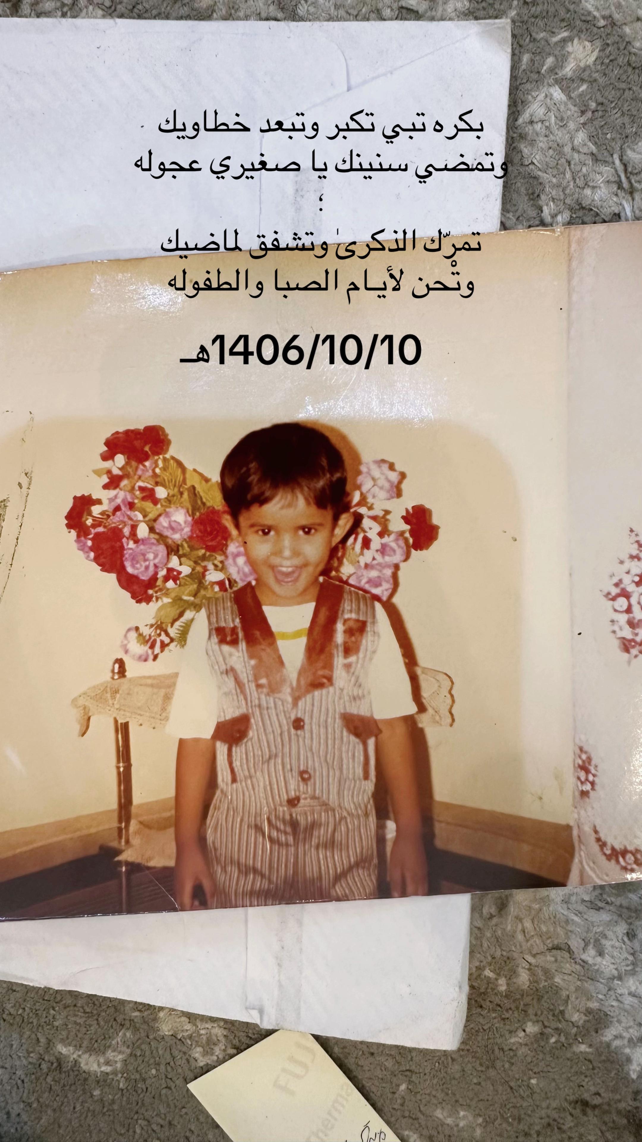@بـوح المقوعي Ք⁴°⁴