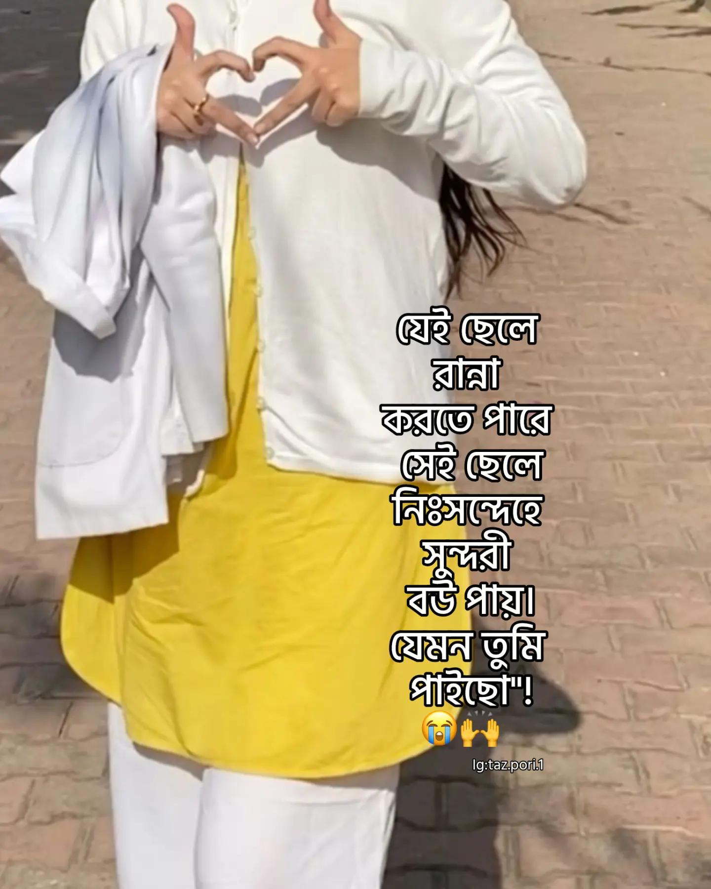 @—𐙚রুহি/تانيشة!!🌙🦢