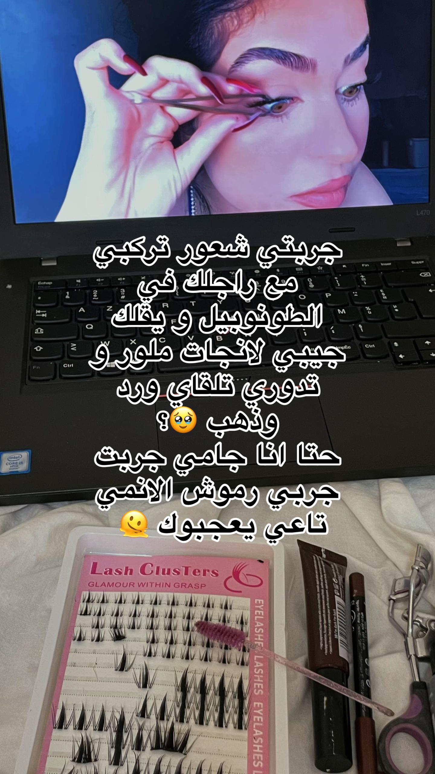 @𝐸𝓋𝒶 𝓁𝒶𝓈𝒽𝑒𝓈 🎀