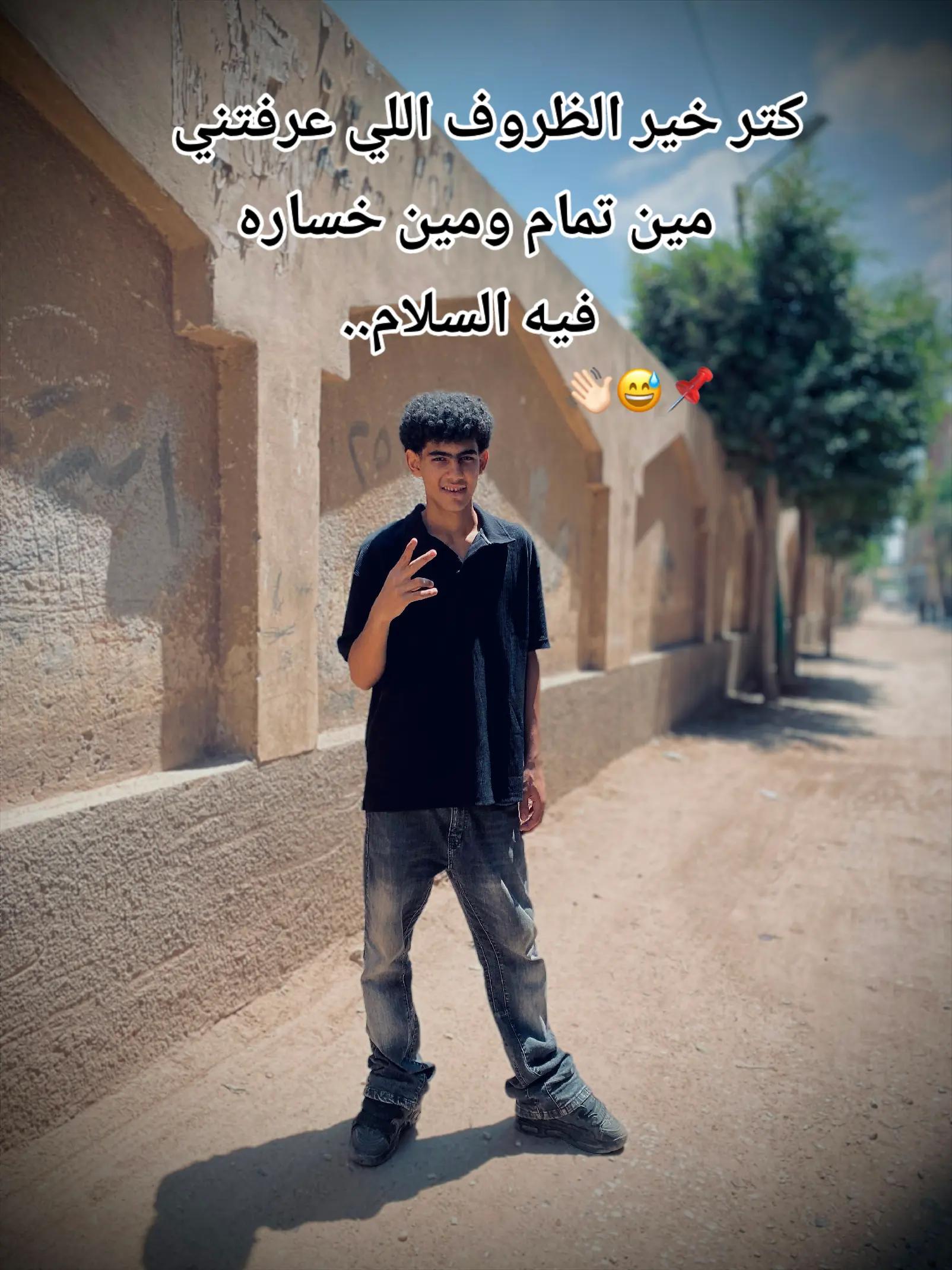 @B O L A"